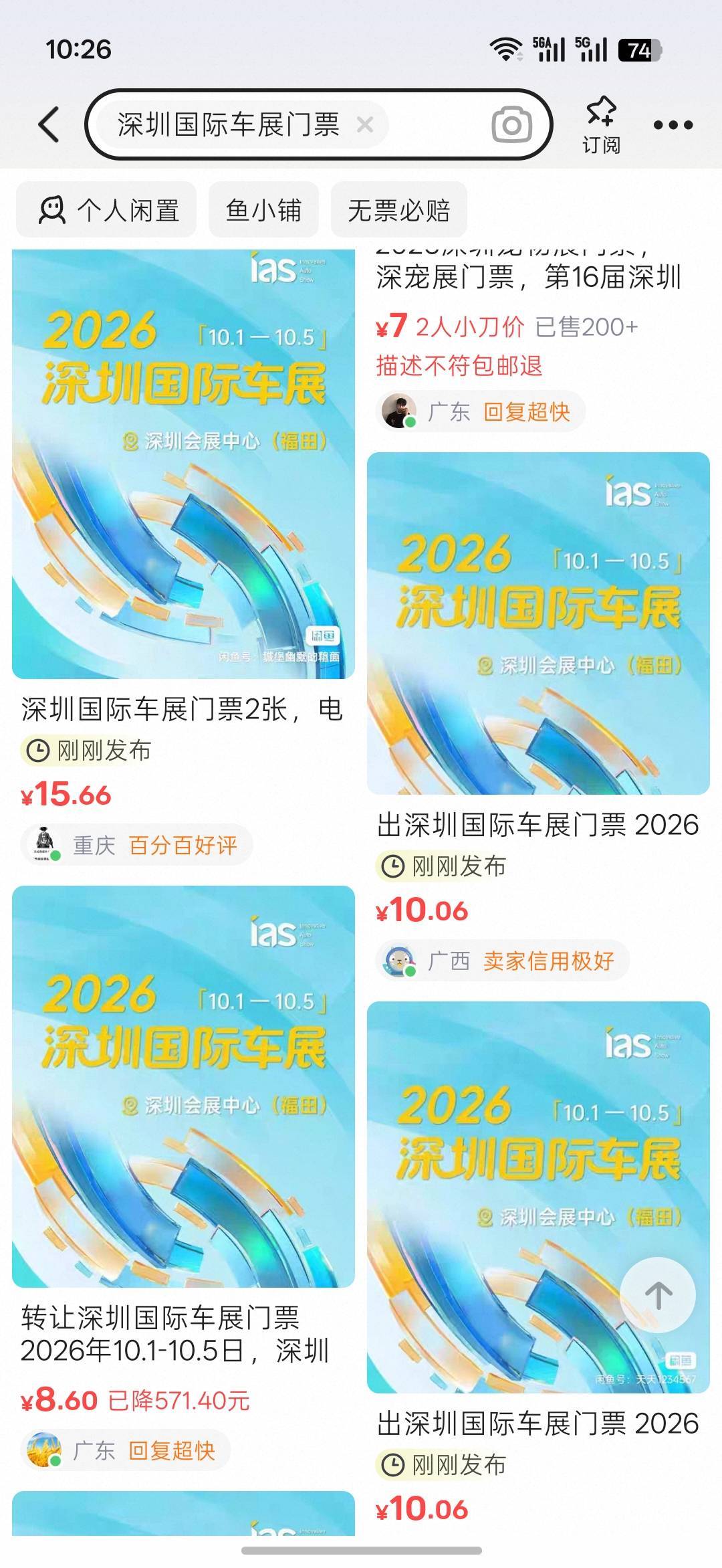 又是一堆砸盘的，饿死鬼

60 / 作者:热了上上课上课 / 