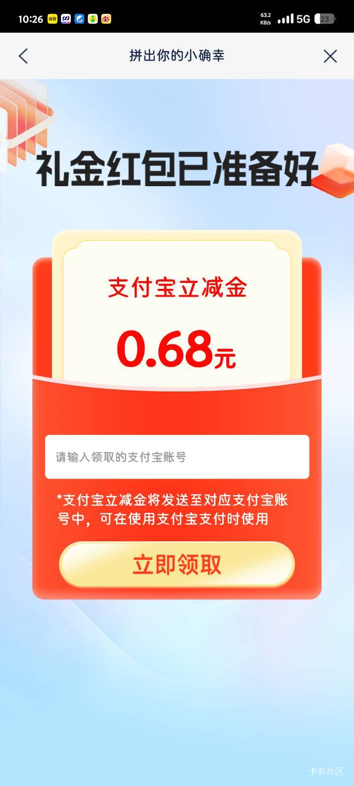送给老哥们

85 / 作者:绕月 / 