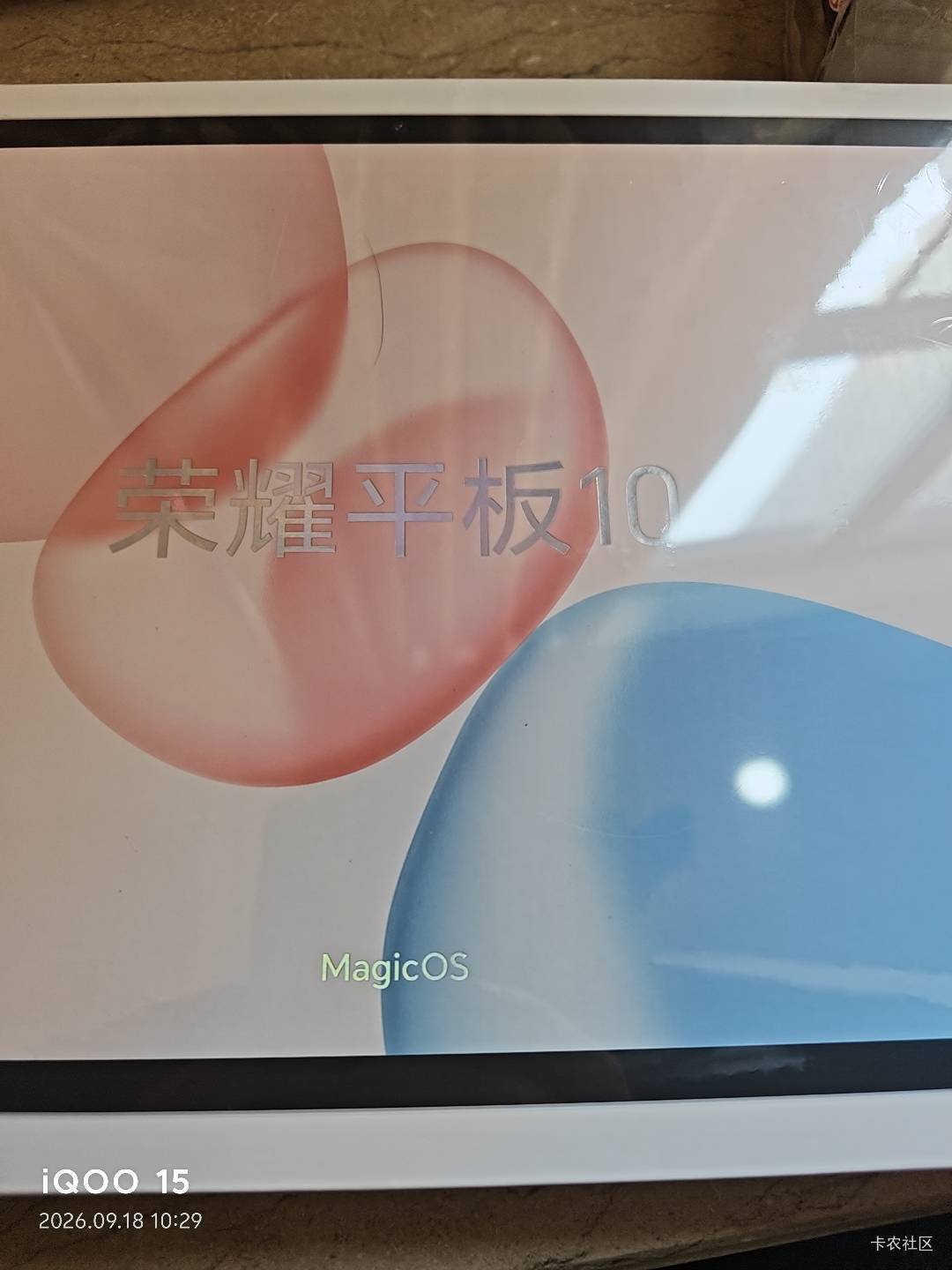 深工平板到了，小可爱谁说激活的？查了全新

83 / 作者:平板发了 / 
