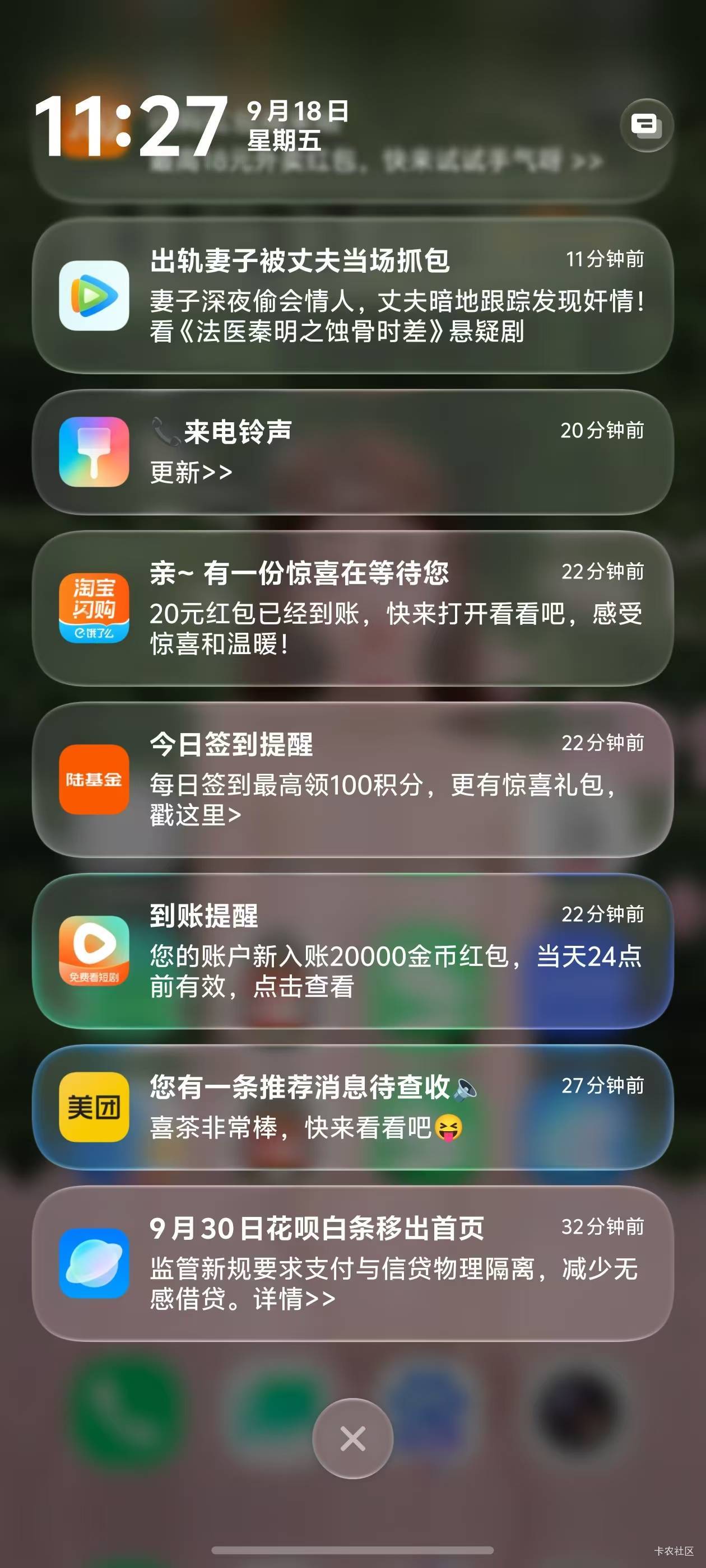 30号后花呗不能支付了

43 / 作者:机你太美 / 