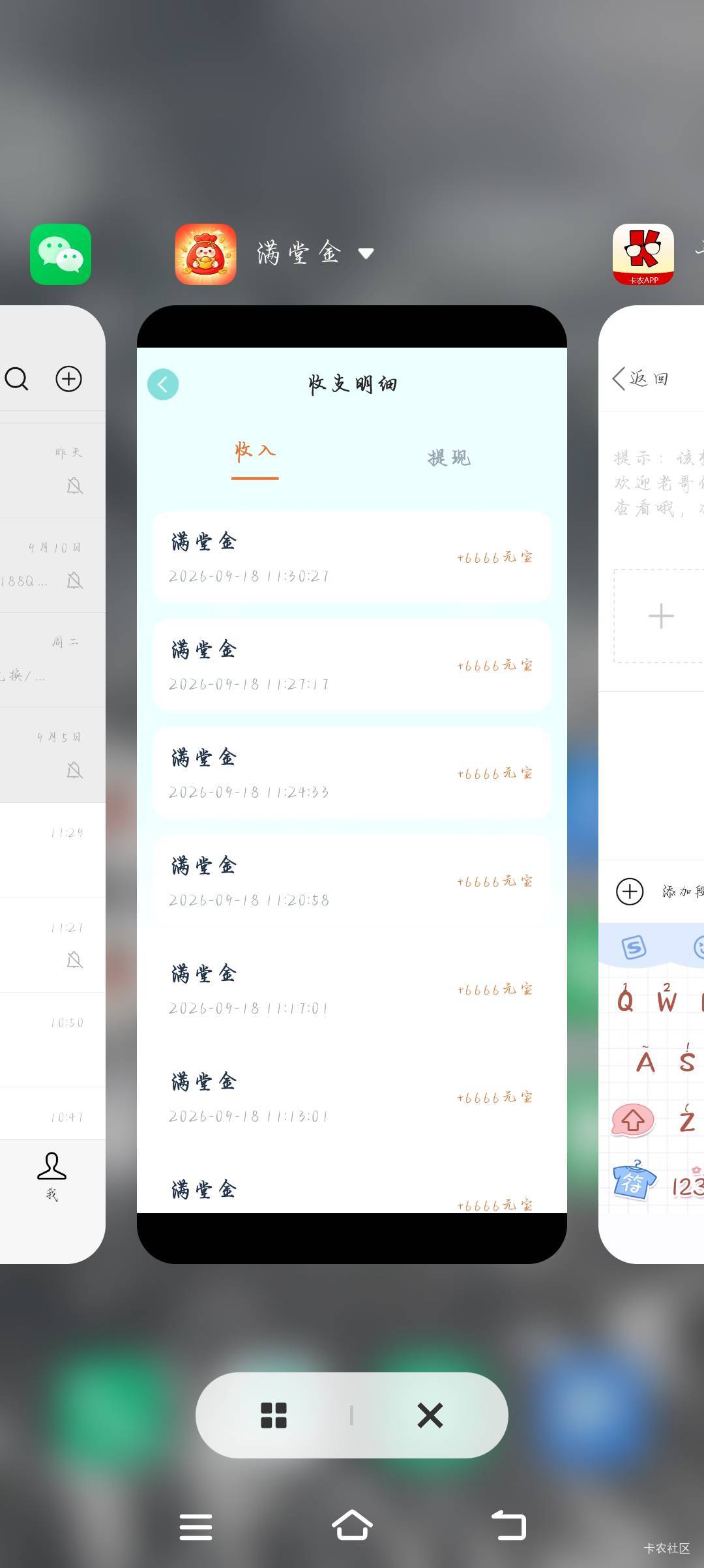 满堂金，六件T有任务，我一个大黑子也能搞



23 / 作者:万某某某 / 