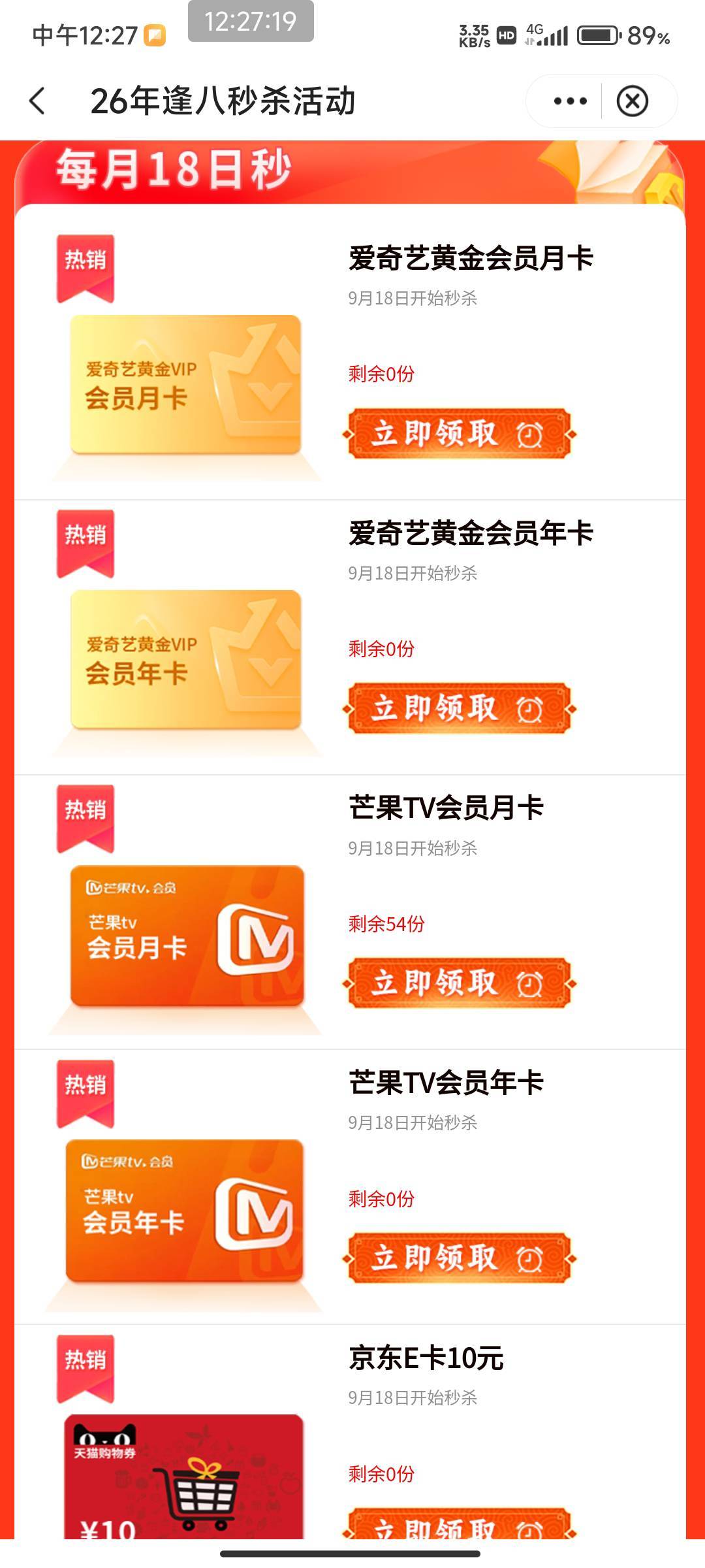 好多老哥飞中行苏州吗没了

22 / 作者:北部湾银行 / 