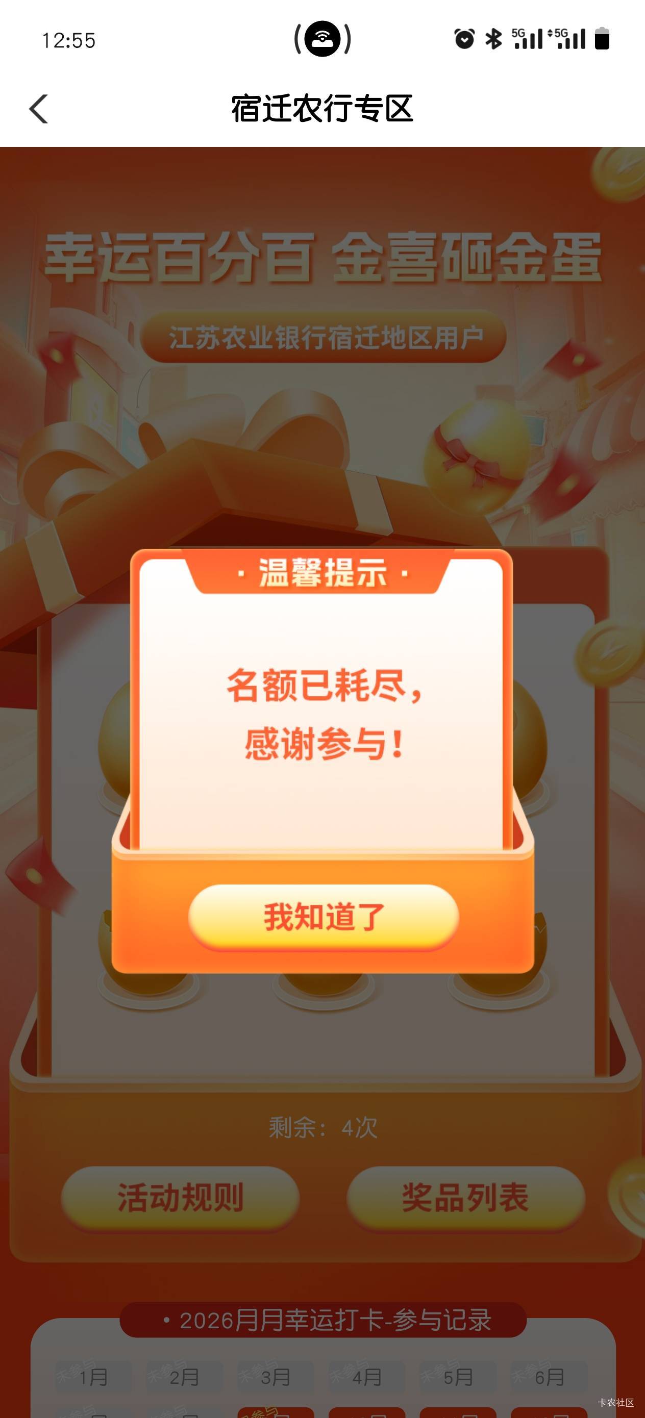 宿迁还有没，这月还没飞
72 / 作者:CCRO / 