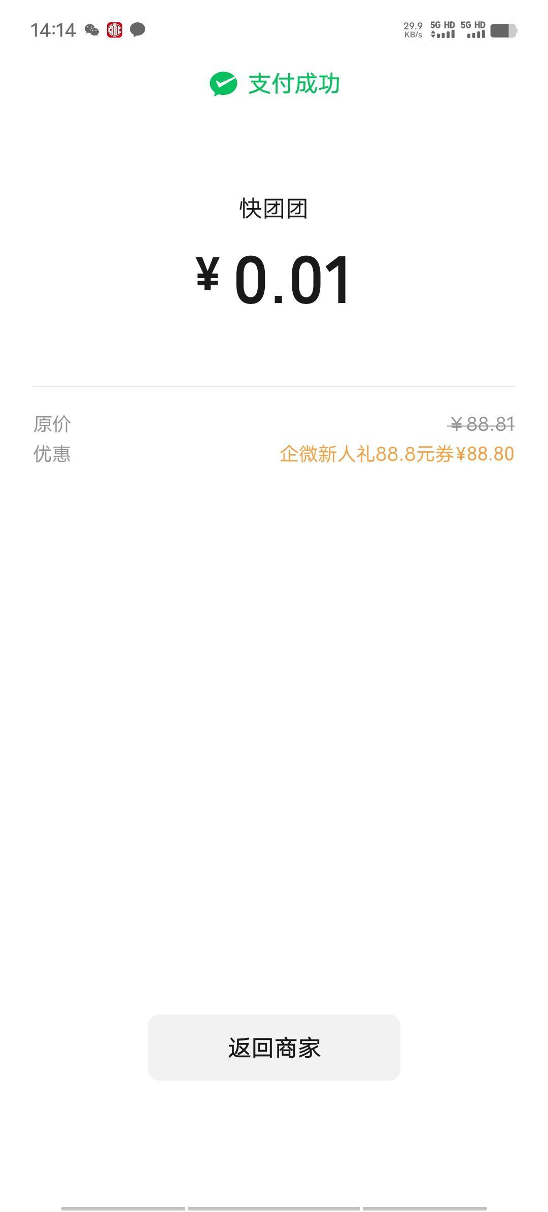 为了这88.8特意去网点开了中信卡打车随便在平台接单没花钱又挣一笔

17 / 作者:不语人生 / 