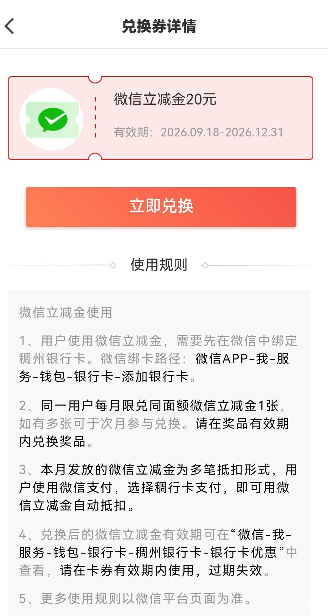 野鸡银行还要一类卡才能用 又浪费20


49 / 作者:星链 / 