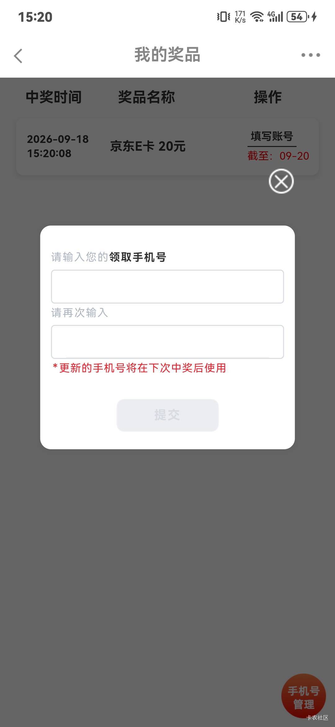 长城有了

12 / 作者:星链 / 