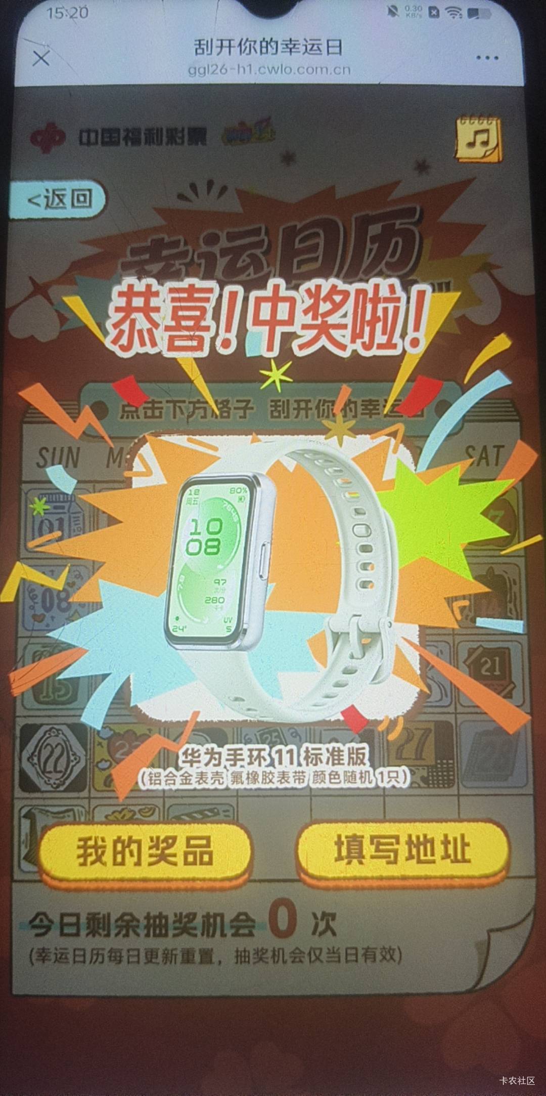 福彩抽了个这个，能出不

92 / 作者:君辞 / 