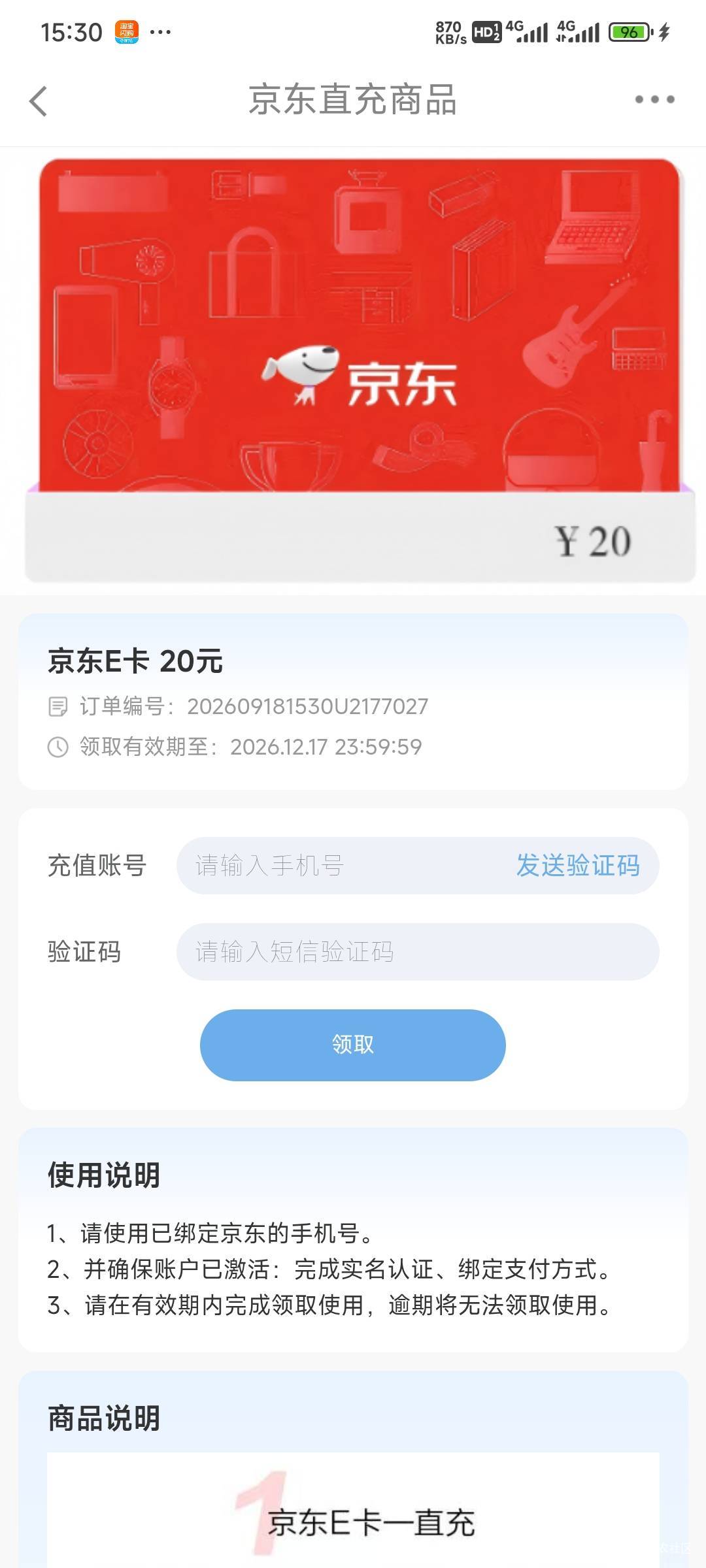 20的积分抢购随便拿下

99 / 作者:留学生 / 