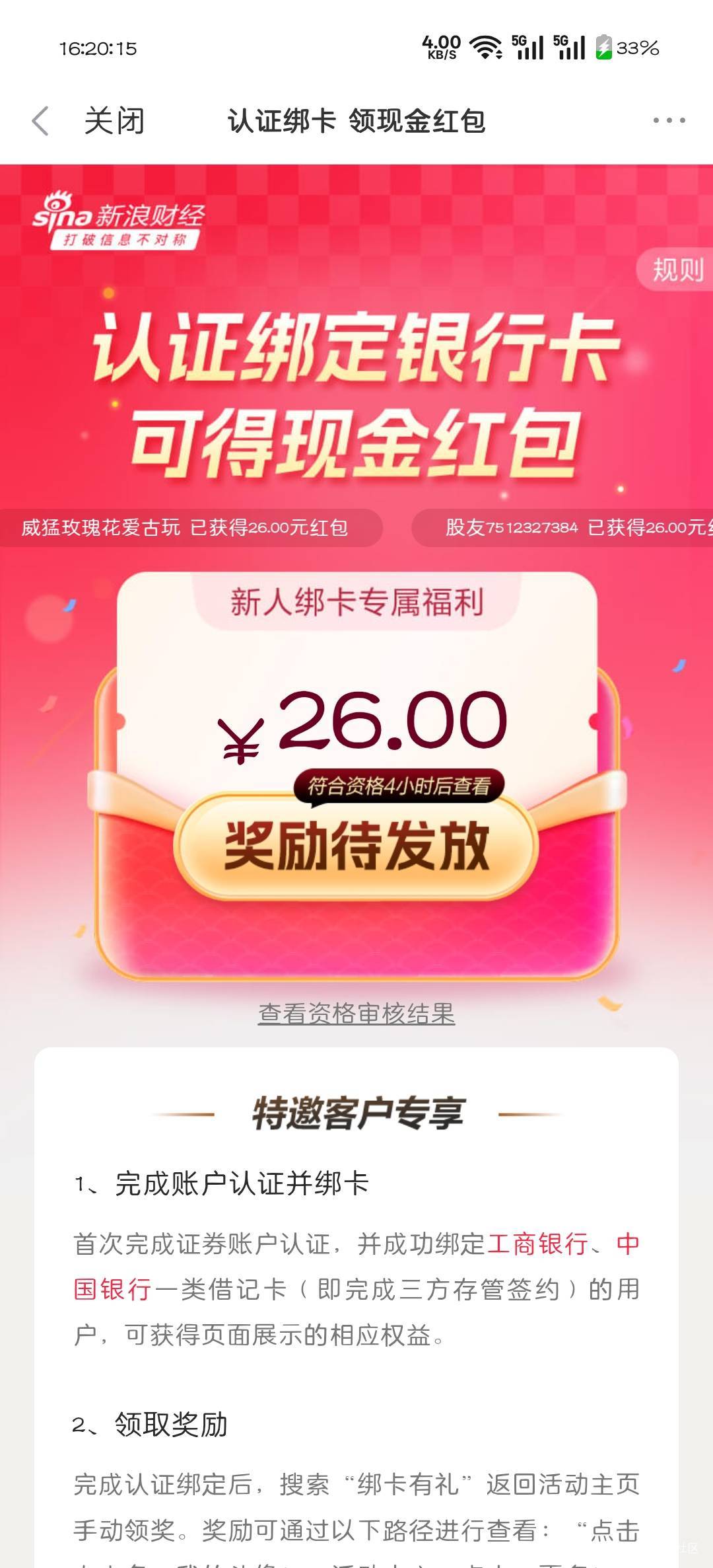 是不是这样就搞定了

70 / 作者:可惜不听薛之谦 / 