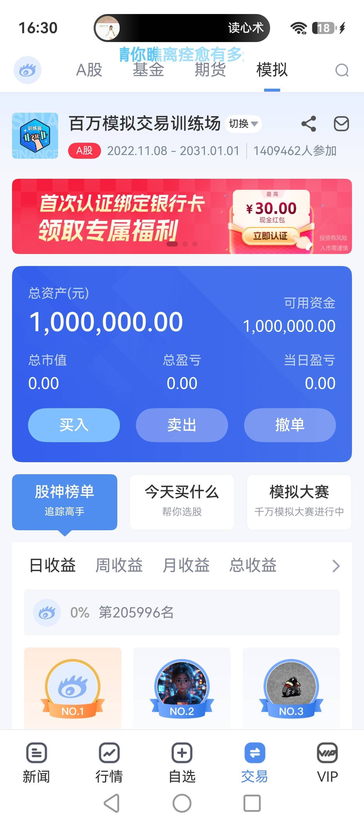 新浪入口在哪没找到

75 / 作者:kf2 / 