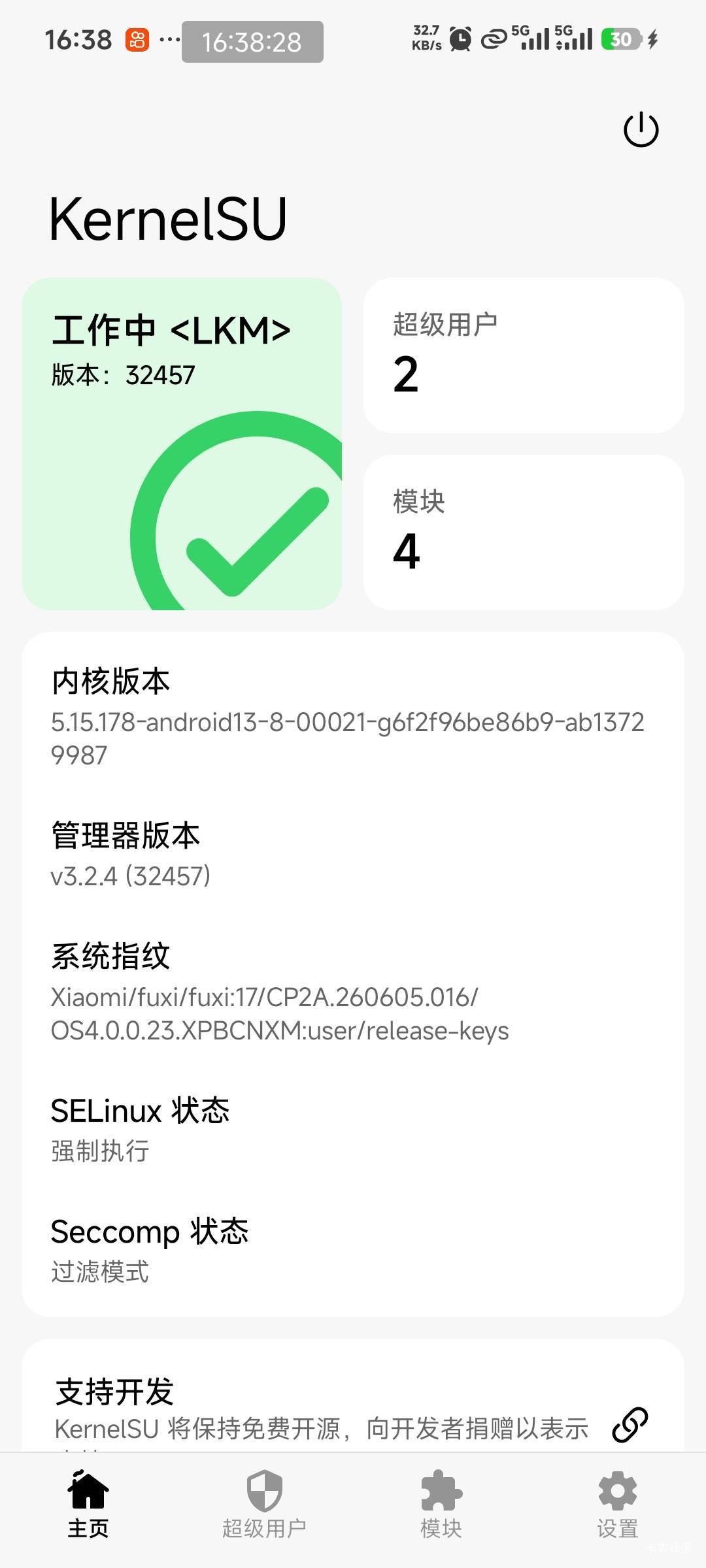 原来临时root这么简单。这下子可以定位开厦门银行了

17 / 作者:sodk / 