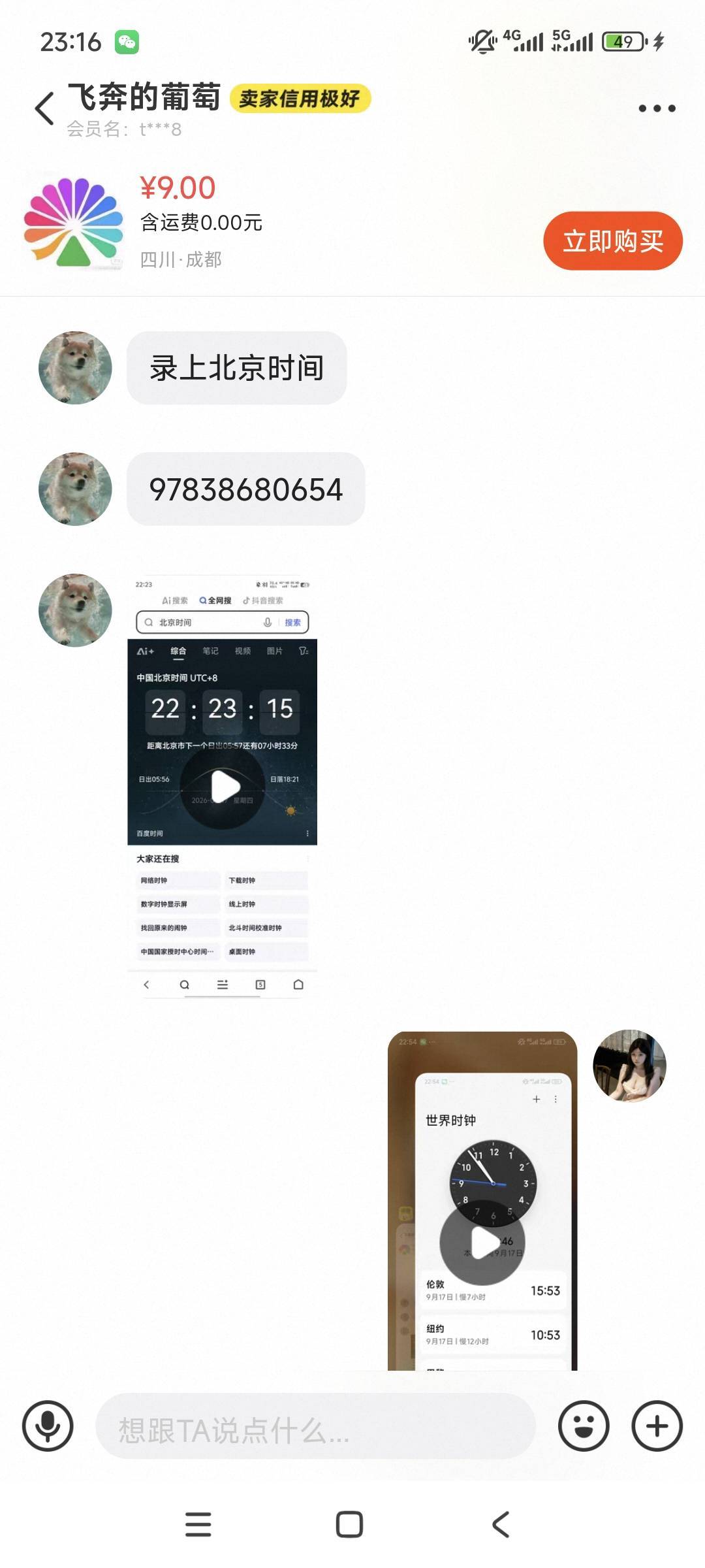 感谢老哥分享，5分钟20毛


1 / 作者:卡农绮绣人生 / 