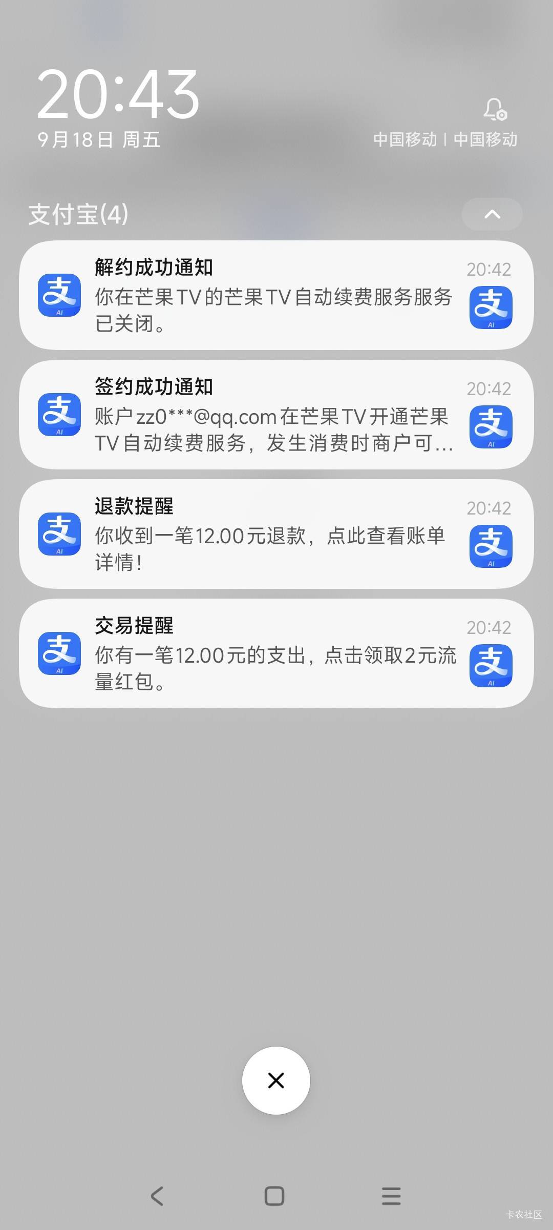 黑名单

71 / 作者:走心亿点点 / 