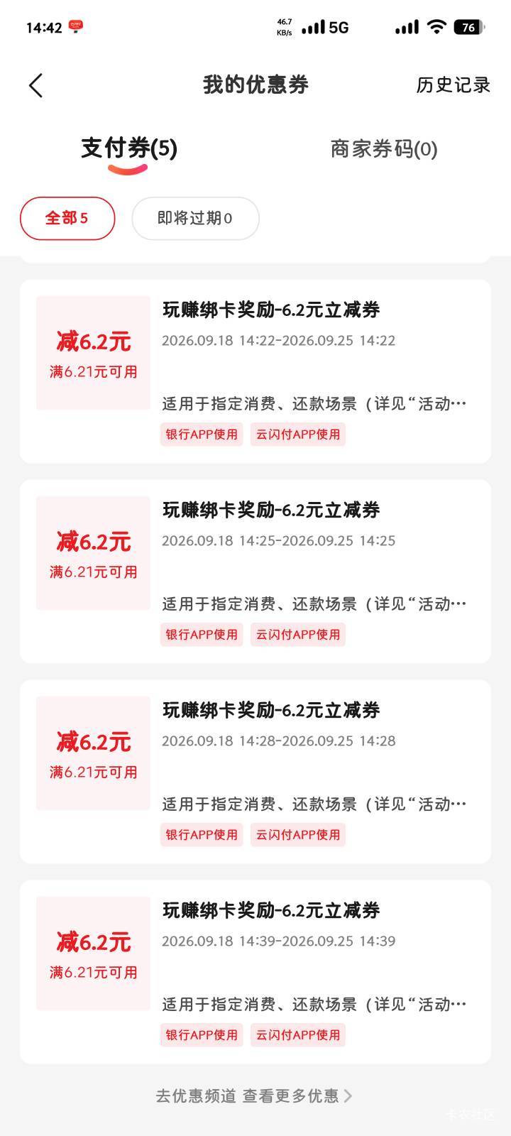 哪里能搞到15毛太饿了
45 / 作者:绕月 / 