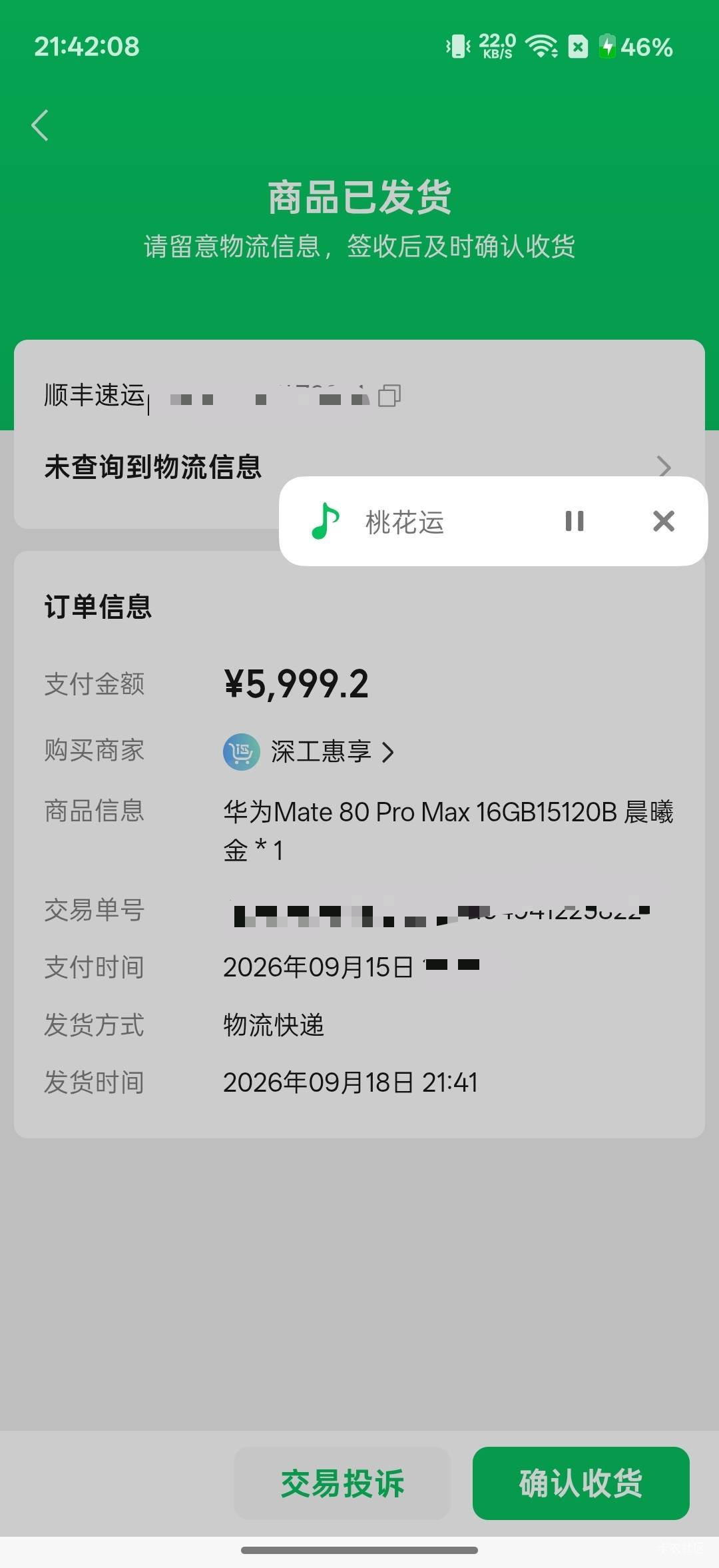 发了

53 / 作者:夏天的风zzw / 