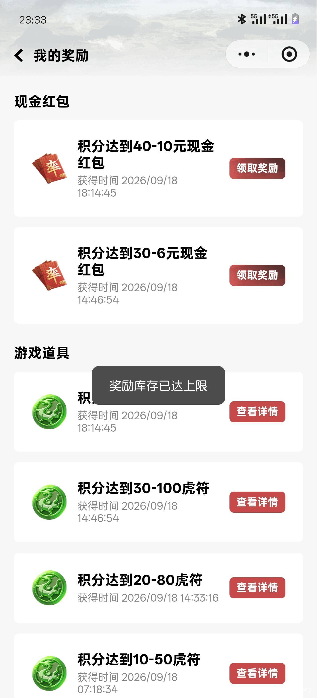 摔土会补吗？新号太慢了，又打黑工了

88 / 作者:CCRO / 