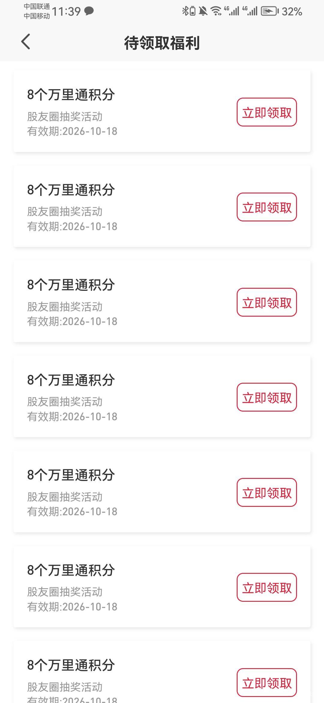 明知道黑还是忍不住去下载试一试

22 / 作者:我是老哥 kr / 