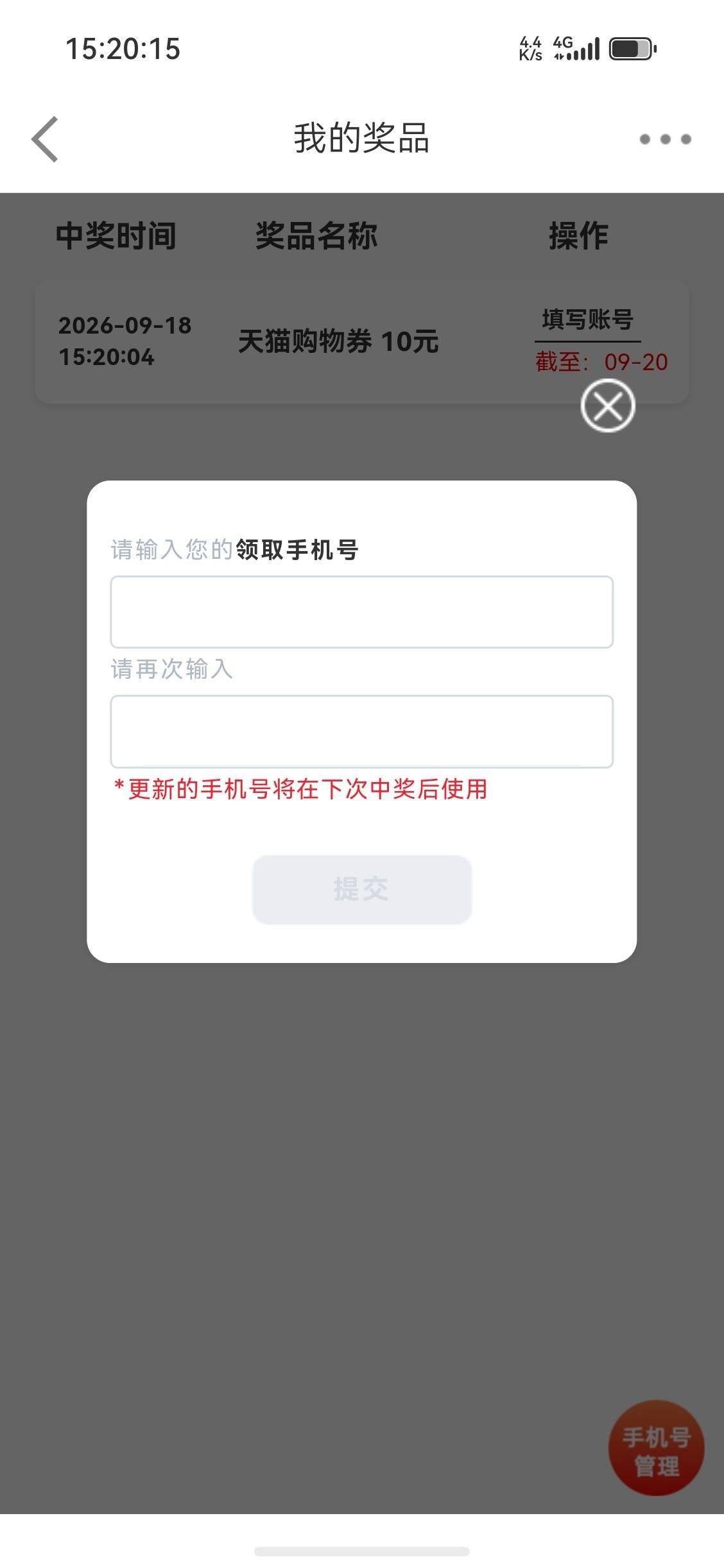 好好好，当了一个.

10 / 作者:馬上發財 / 