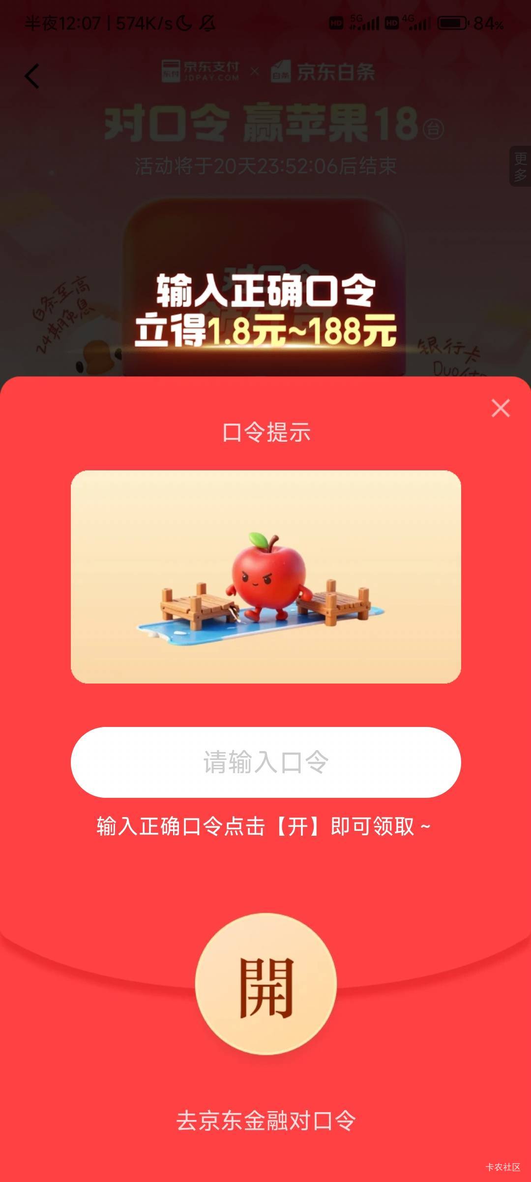 这个答案是什么

68 / 作者:老哥们好饿啊 / 