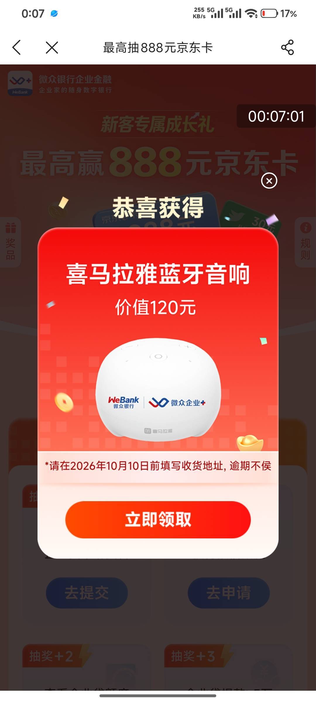 9.9填地址 发货时间略长 9.9一个蓝牙音箱 可以让我U一下吗 与

19 / 作者:适老化设施是 / 
