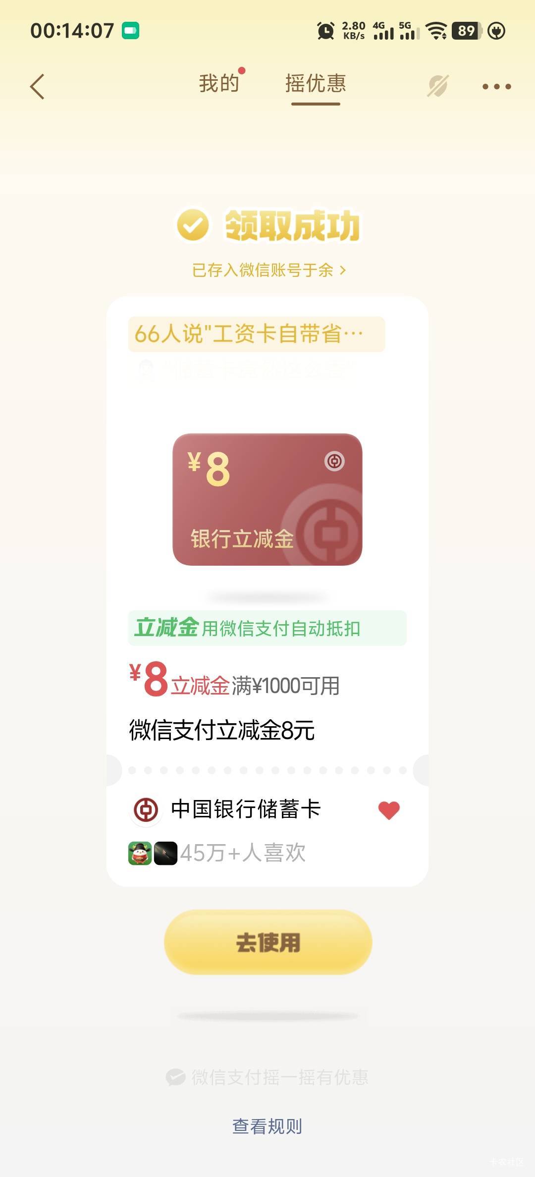 呃，聊胜于无吧

98 / 作者:柳下行 / 
