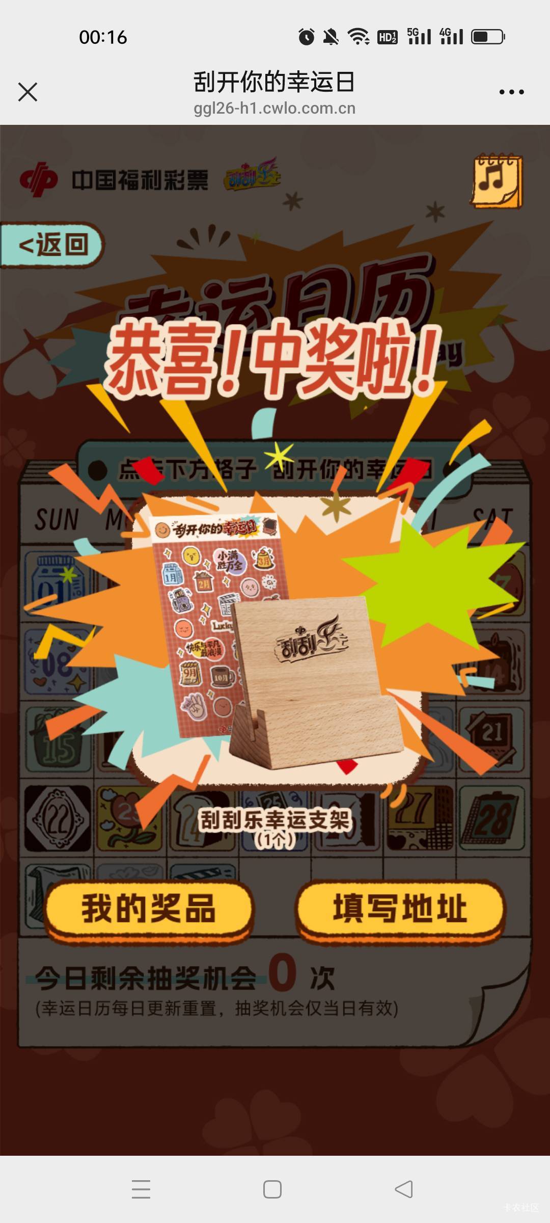 中了个最没用的

1 / 作者:可不可以啊葡萄 / 