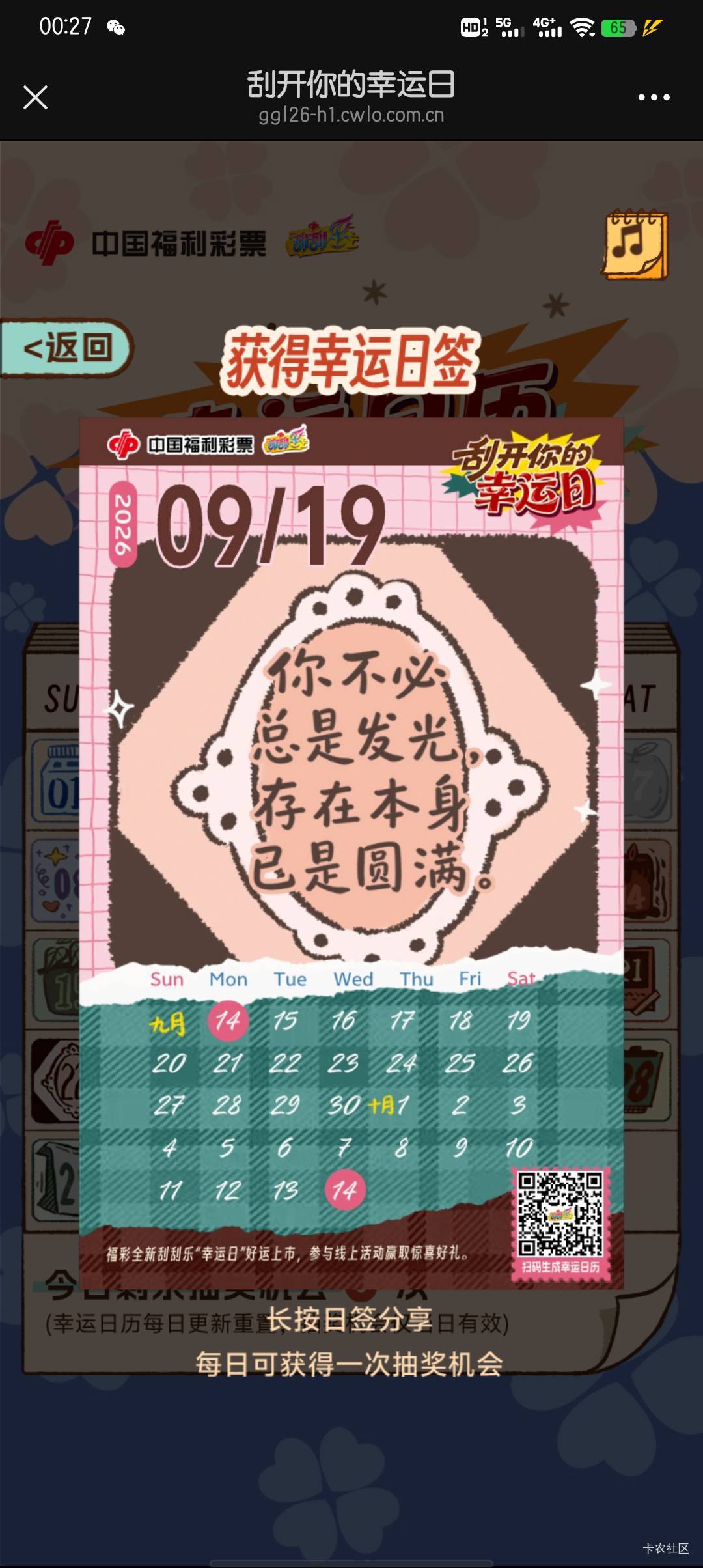 5个号一个不中

55 / 作者:大东159 / 