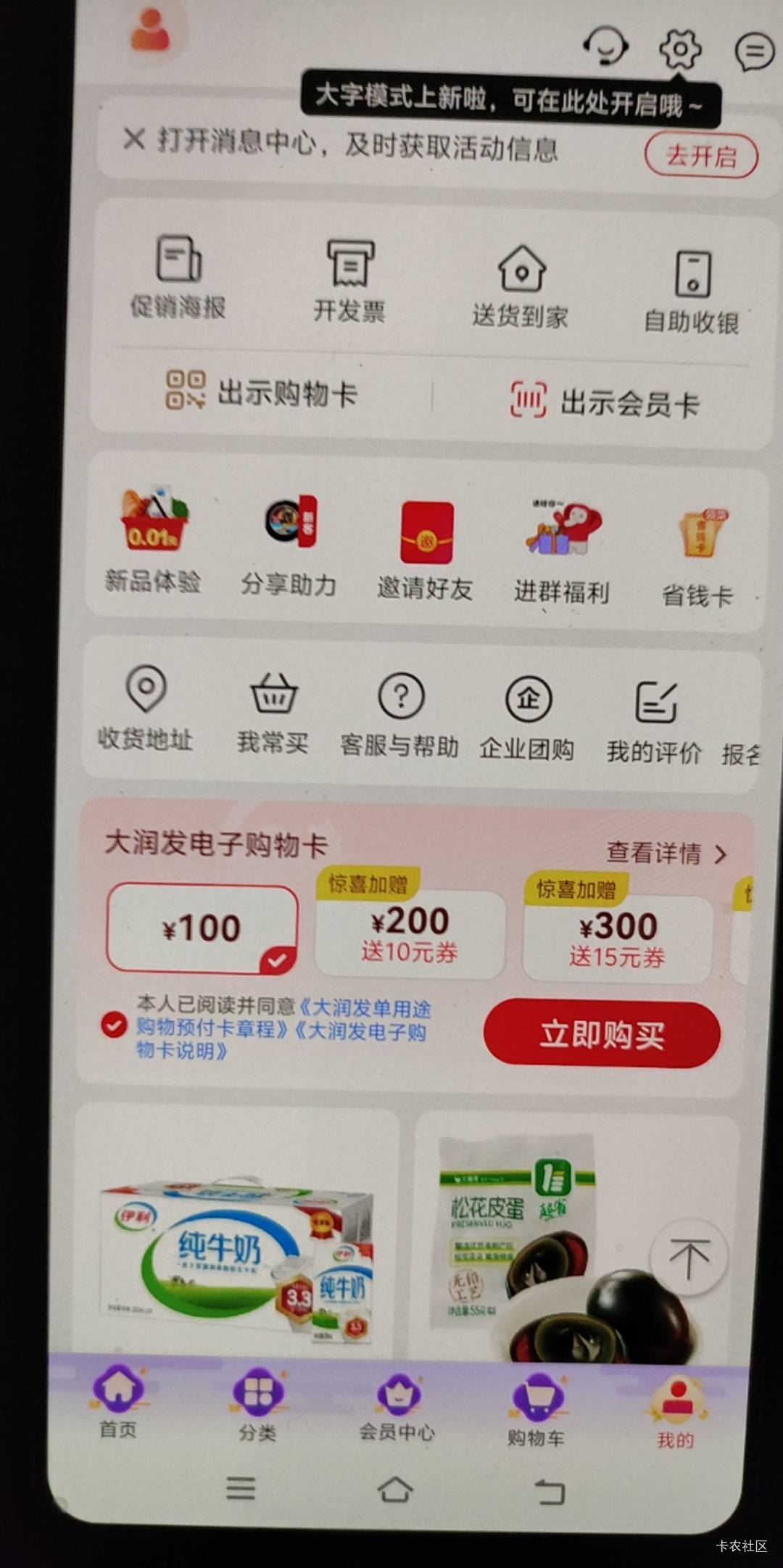 苏州银行买100元，这个是电子卡吗？

8 / 作者:寻花问柳不见君 / 