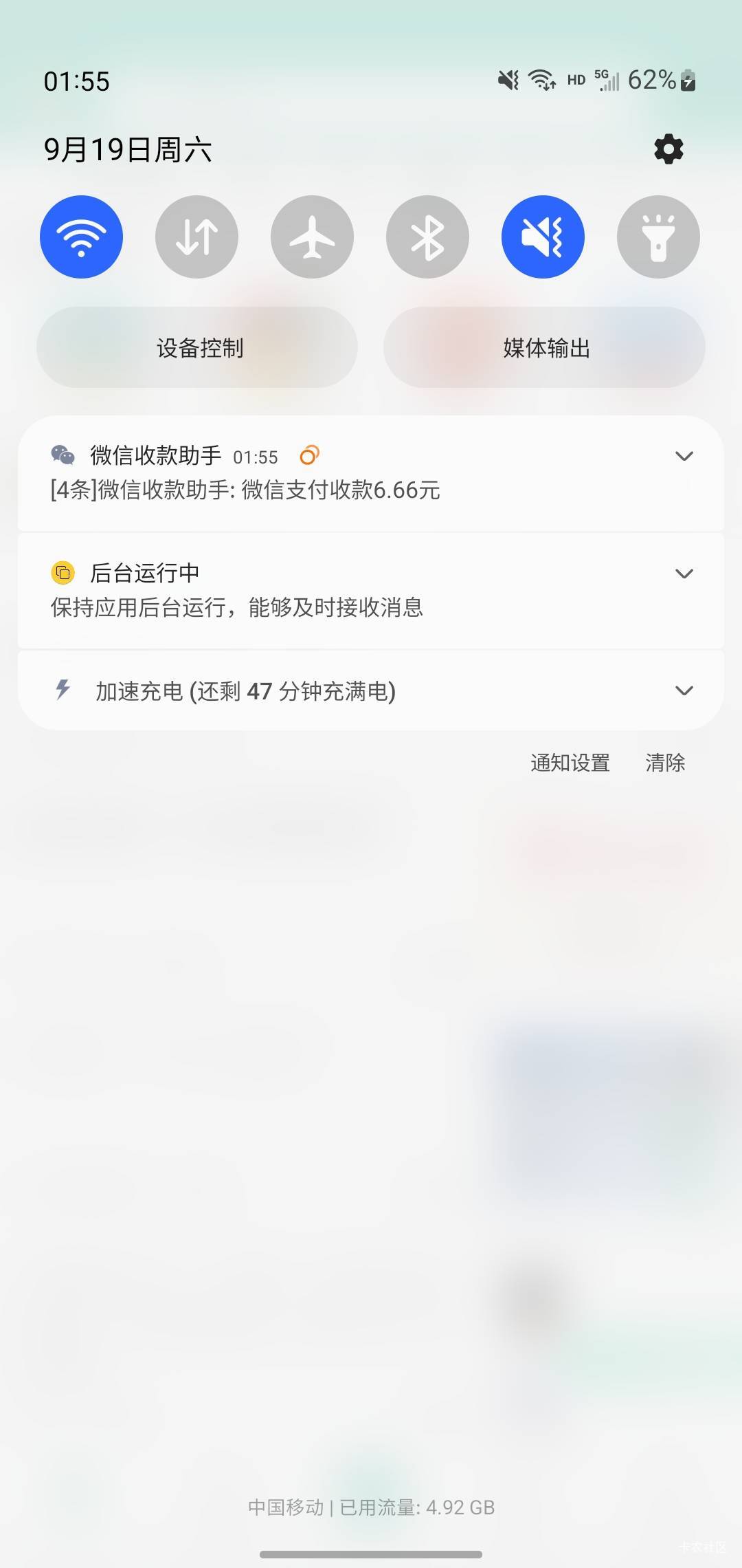 我爱你老哥 等会出门吃个挂壁猪脚饭可以加餐了@兽性大发小白兔 

83 / 作者:玛卡巴卡哟 / 