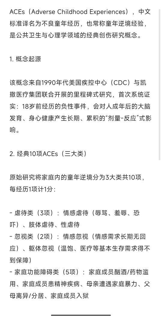 发现个新知识 关于人的


95 / 作者:适老化设施是 / 