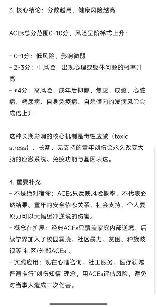 发现个新知识 关于人的


6 / 作者:适老化设施是 / 