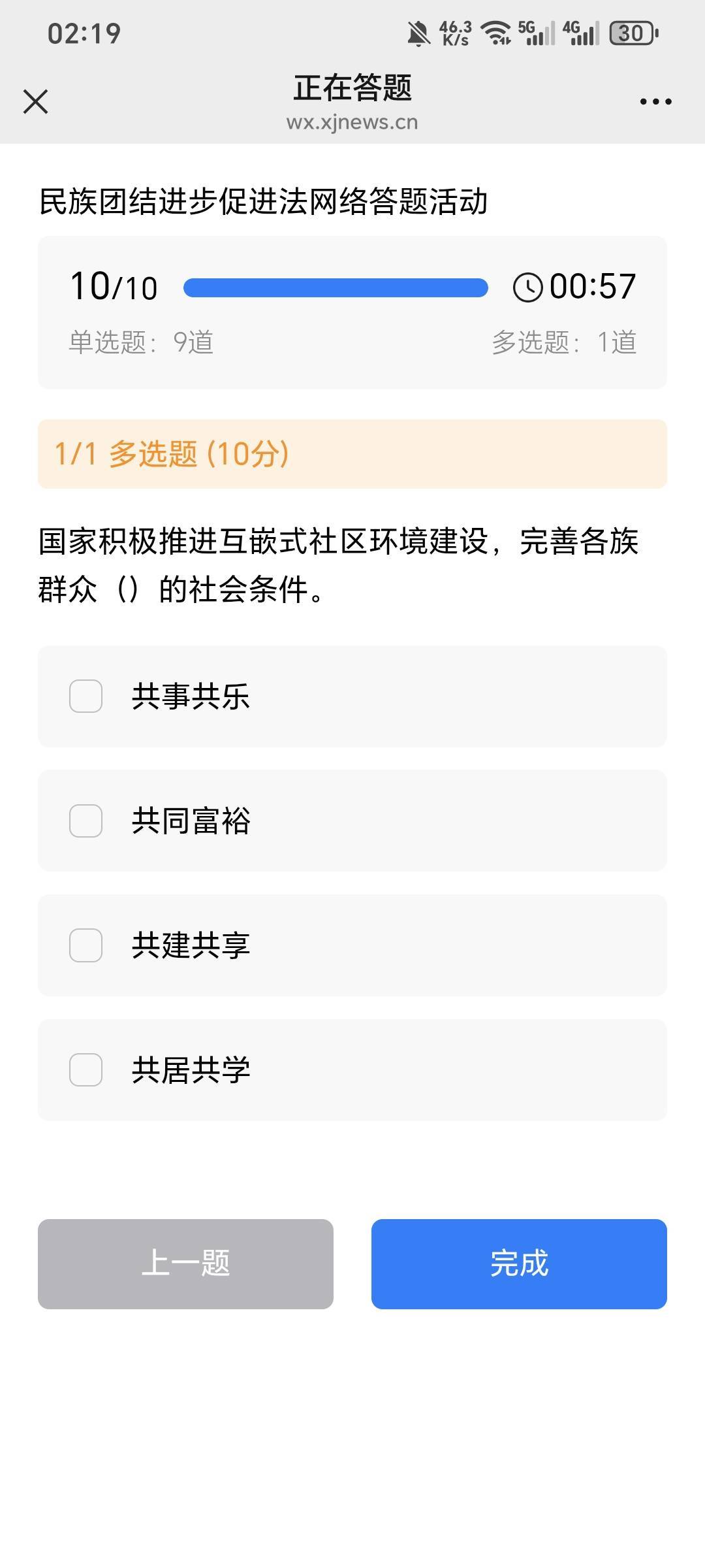 还没打昏过去吗？还删帖

9 / 作者:可8885 / 