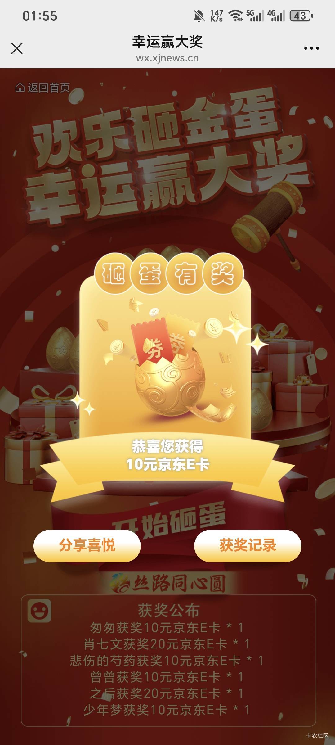 挂壁仔都冻死了吗？咋半天没帖子

9 / 作者:可8885 / 