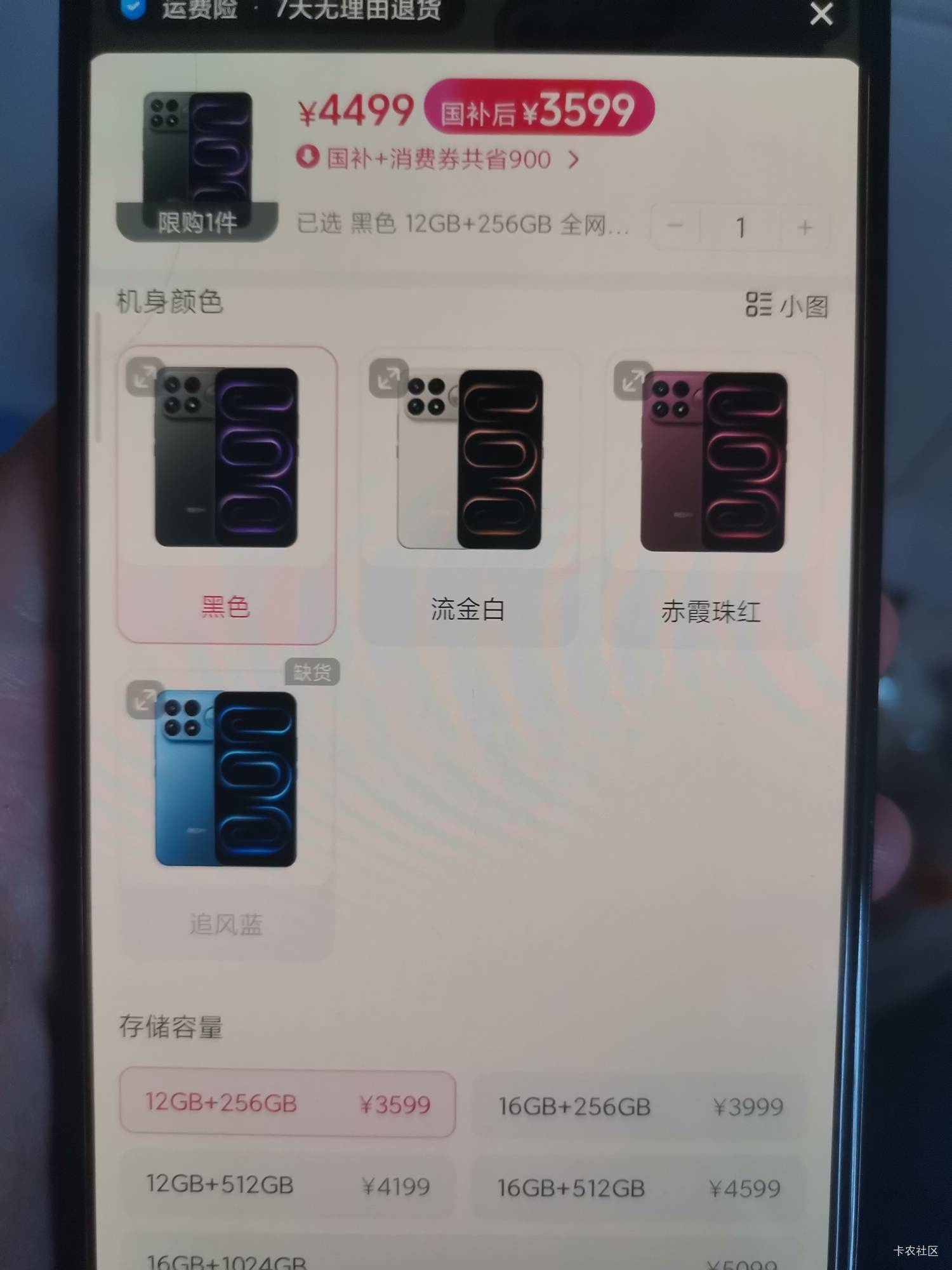 这就降价了？k100pm

36 / 作者:唧唧复唧唧。 / 