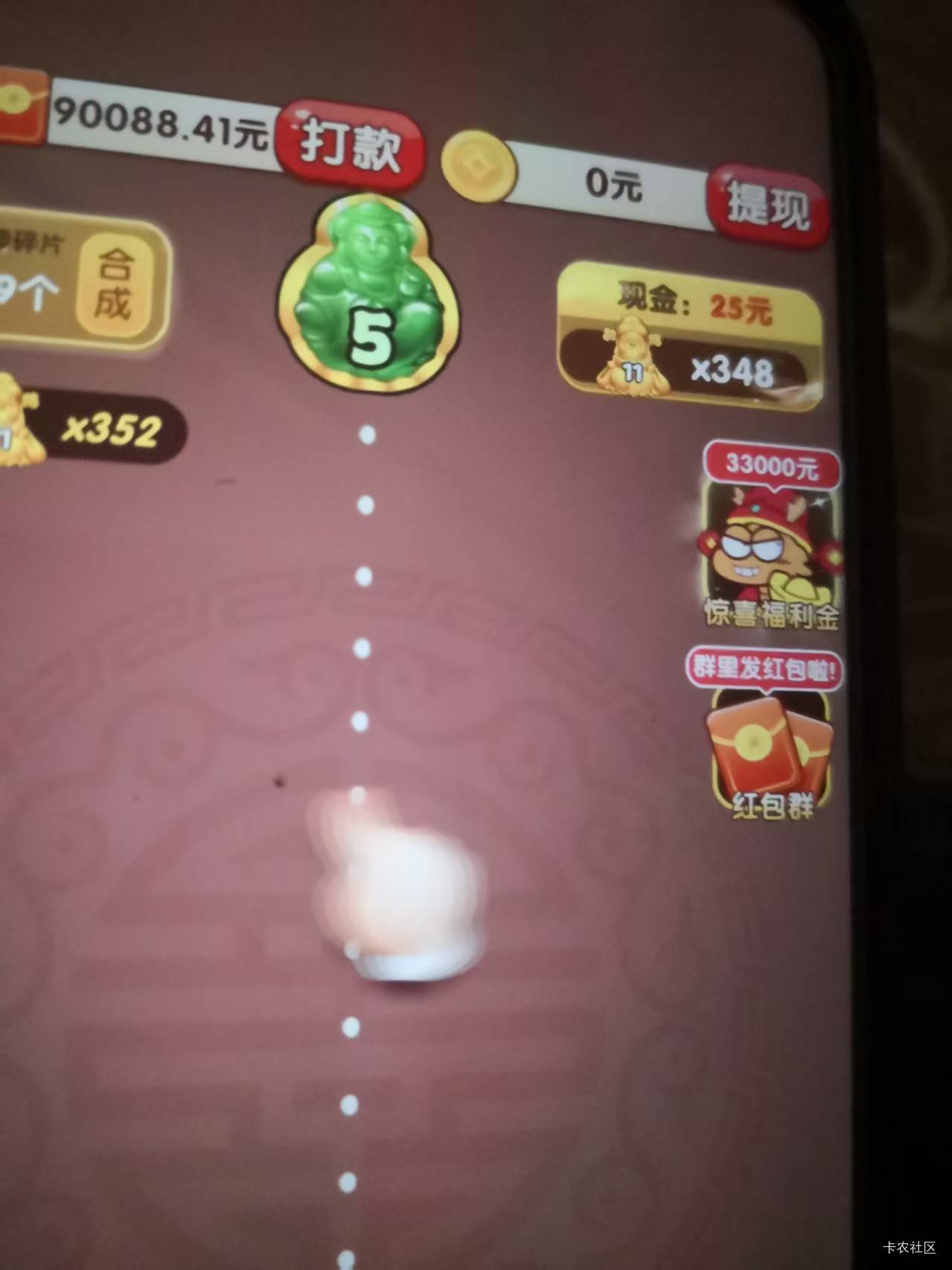 安卓的黄金到我家，黑机一包8000-1万

96 / 作者:次次拒签 / 