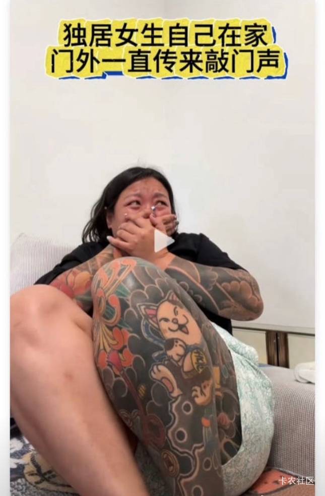 有一名女孩子說自己半夜聽到敲門聲很害怕，其實現在的防盜門質量基本上不用擔心會有壞28 / 作者:秋萤 / 