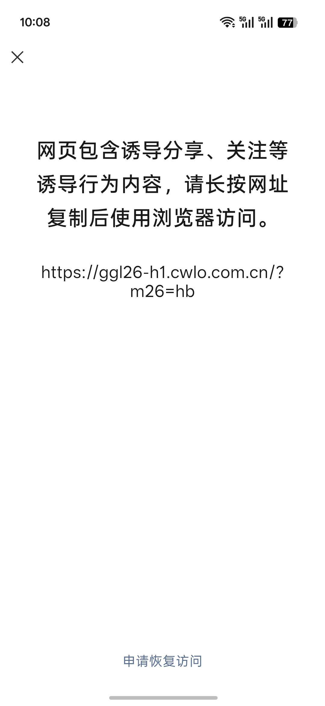 彩票我咋进不去啊！这样了

28 / 作者:热了上上课上课 / 