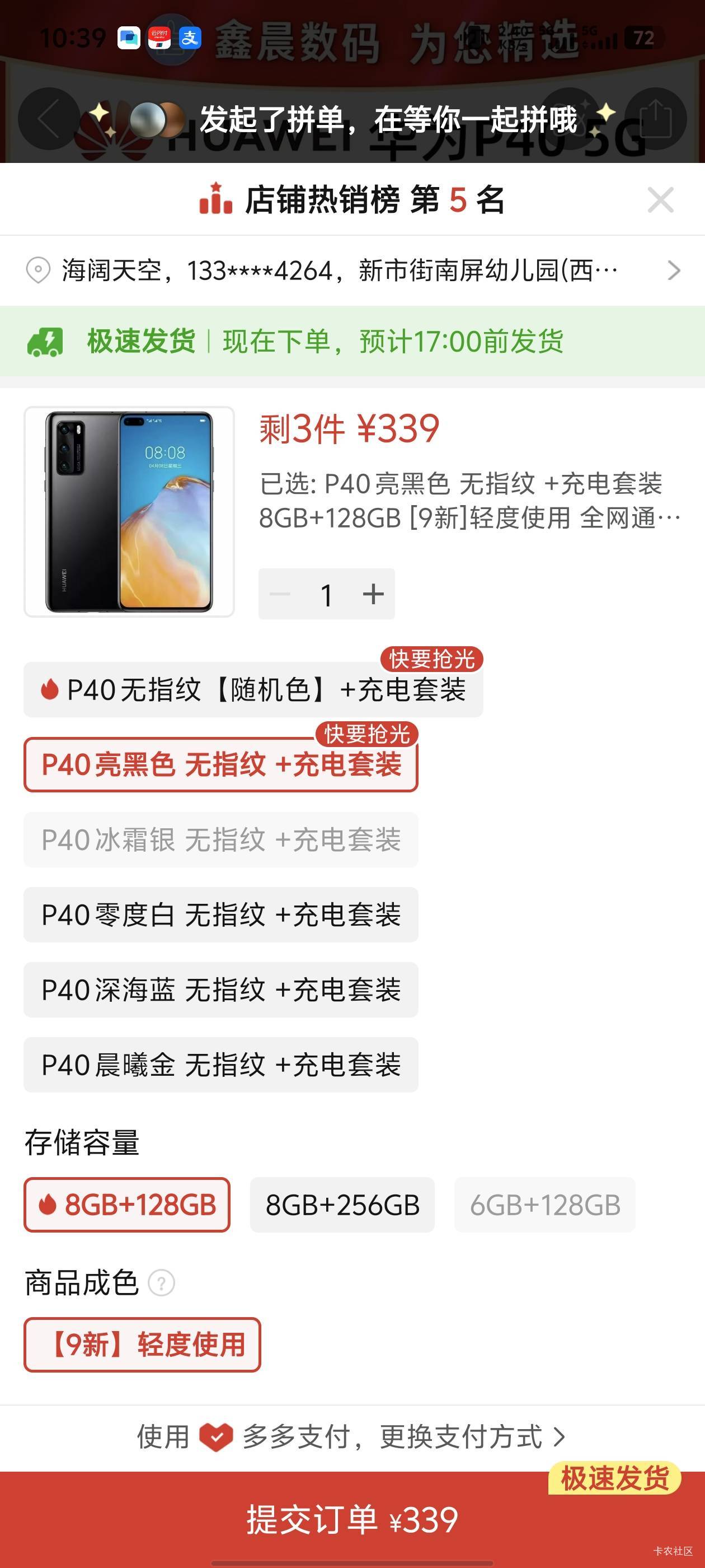 哪里有便宜一点的了，买个来看电视。

27 / 作者:庸人自扰啊666 / 