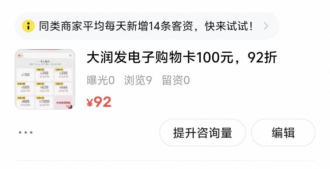太ex了，一个曝光都没有

97 / 作者:柳下行 / 