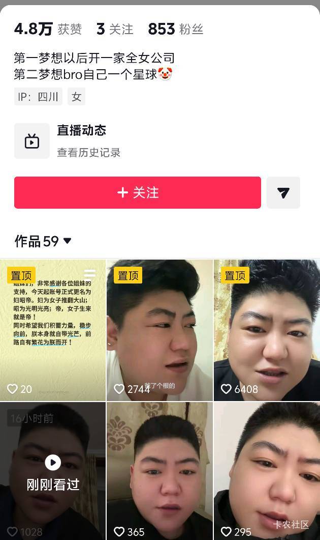 我真看不出来这是一个女的看起来样子就像那种身材发福的30多岁的男人 

64 / 作者:秋萤 / 