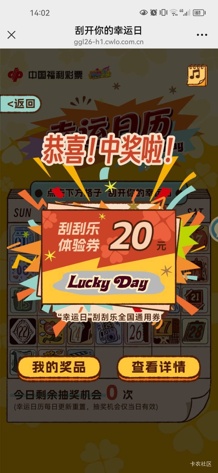 4中2。博梦想还是卖了更划算。属于狗运了。



86 / 作者:岸上狗蛋 / 