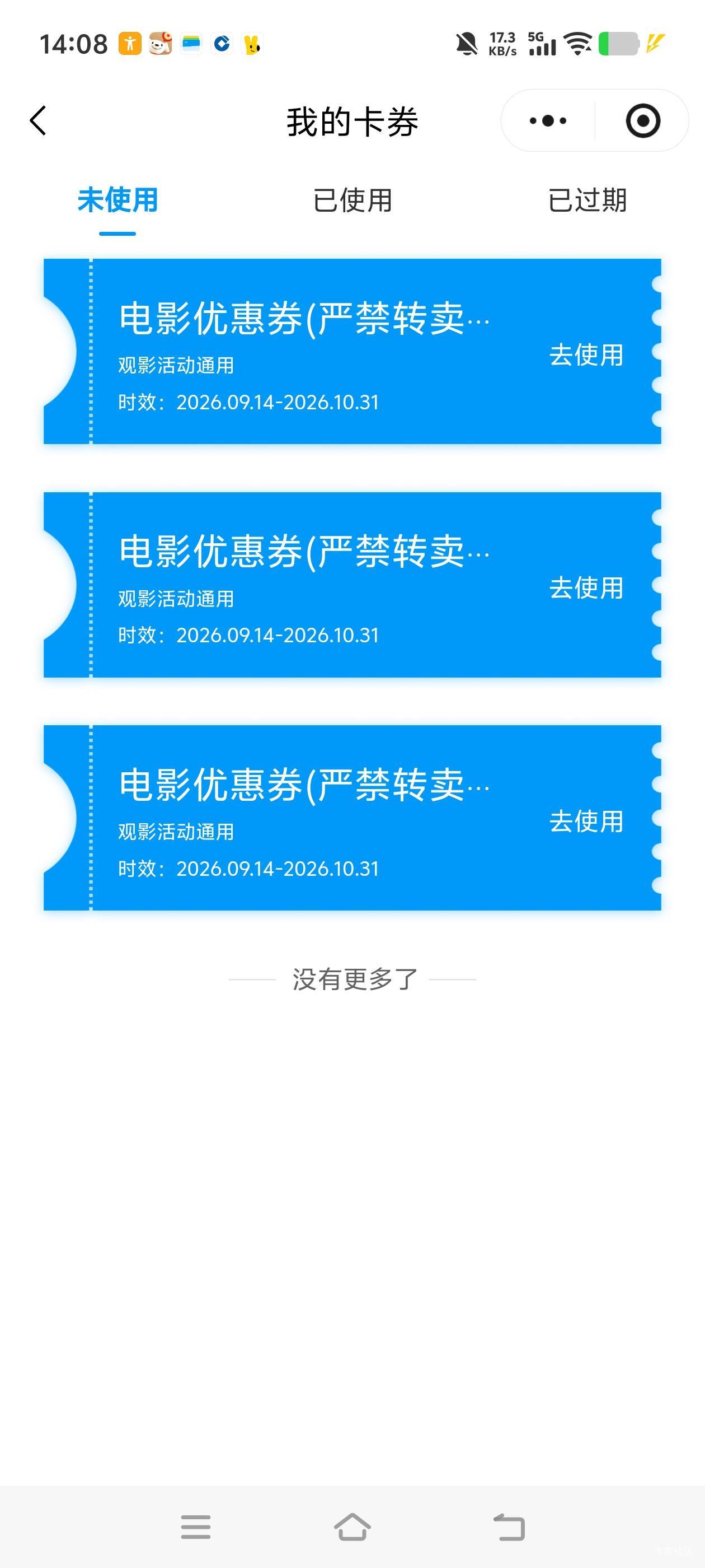 湖北工会的人真是混吃混喝等死 百度上找的图片都能通过，要是我是他们领导就全部开除34 / 作者:秋萤 / 