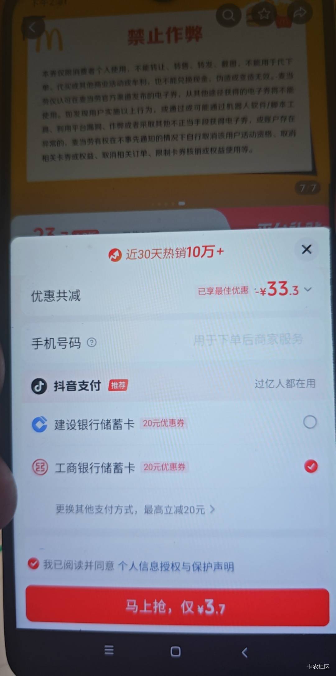 抖省省出了个YHK-20不会绑定就没了吧 抖音就不搞了

69 / 作者:走心亿点点 / 