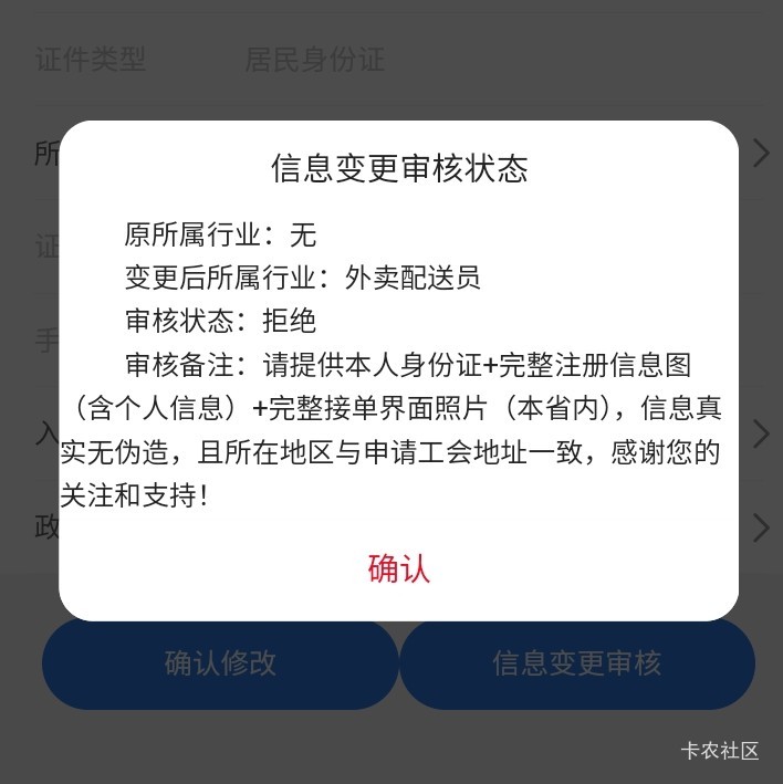 湖北工会周六也审核阿，终于拿下了

91 / 作者:江湖行 / 
