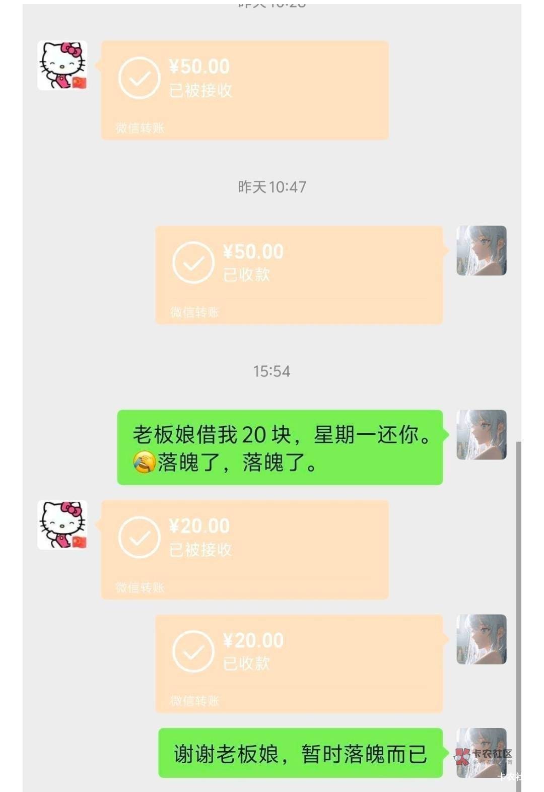 后续来了，老板娘人真好，我只是暂时落魄了，周一肯定还她22毛

95 / 作者:卡帝鸭 / 