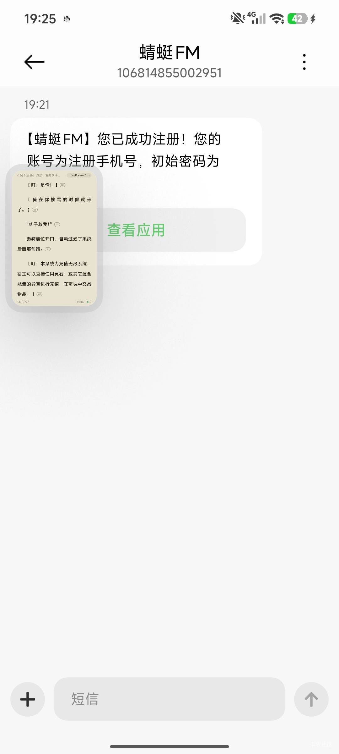 蜻蜓FM，淘宝渠道0.1买5支付宝立减金。
买过的W视

75 / 作者:春山客访 / 