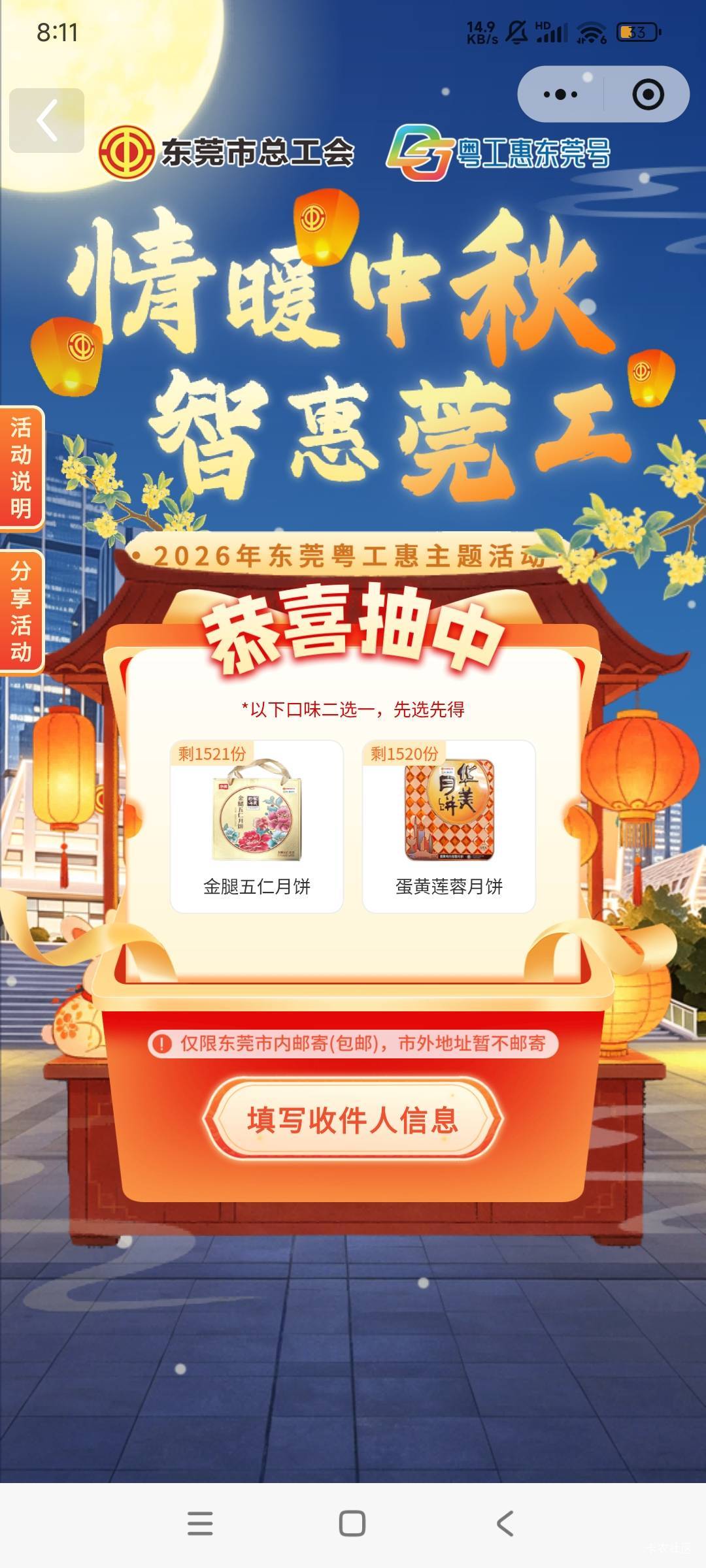 老哥们，月饼中了，哪个好吃呀

7 / 作者:尨哥 / 