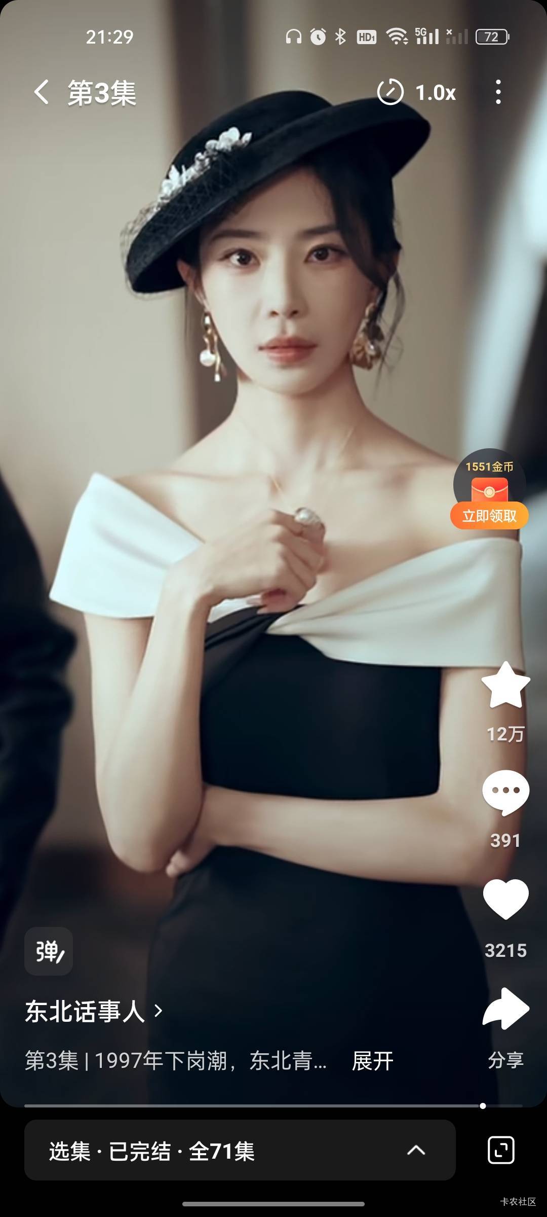 没毛，看看剧

65 / 作者:雅俗共赏2021 / 