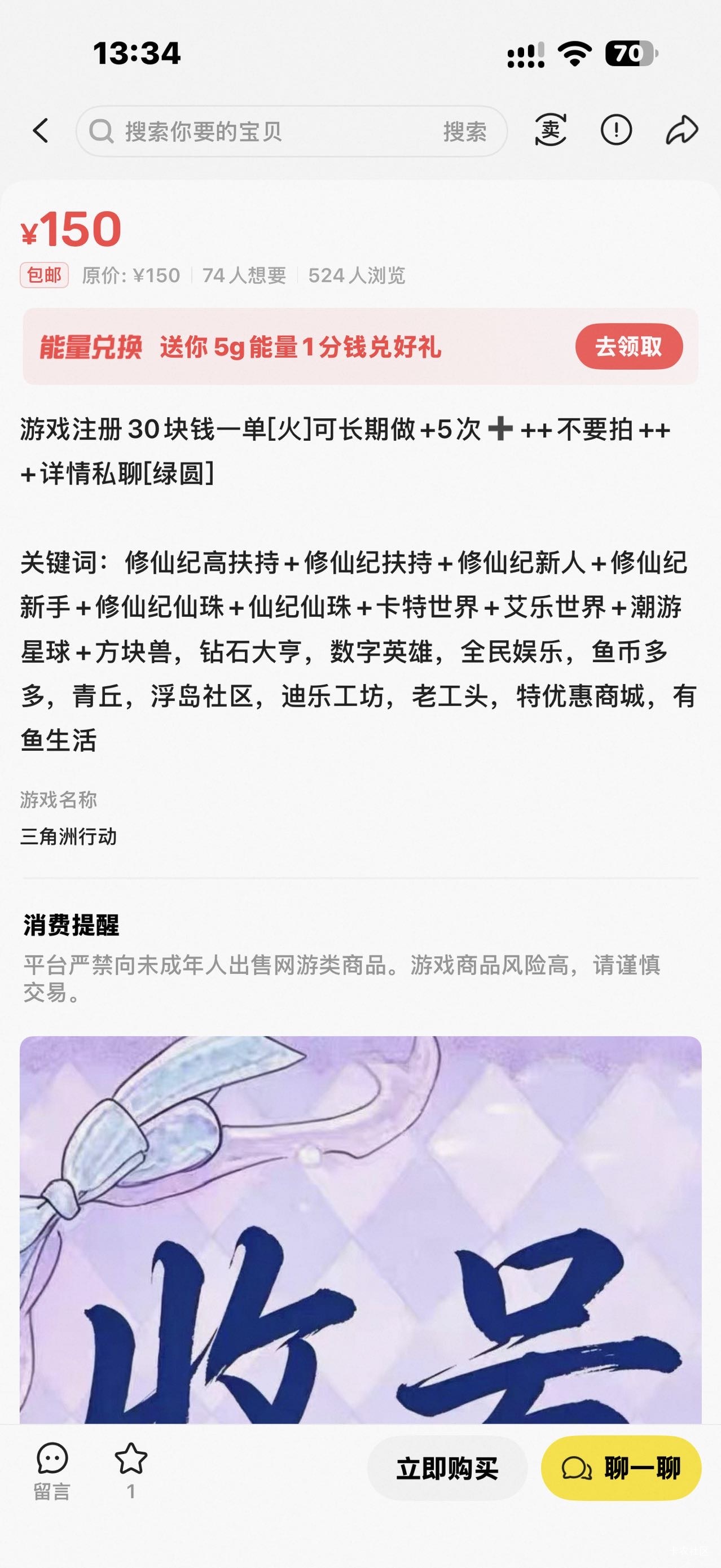 老哥这个靠谱吗？饿晕了

73 / 作者:牛嫂子 / 
