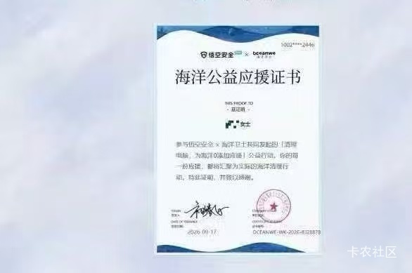 悟空安全，电脑才能玩，领10麦当劳润9，截图这个做到第7步就可以然后再领麦当劳10



28 / 作者:小小搬运工手慢无 / 